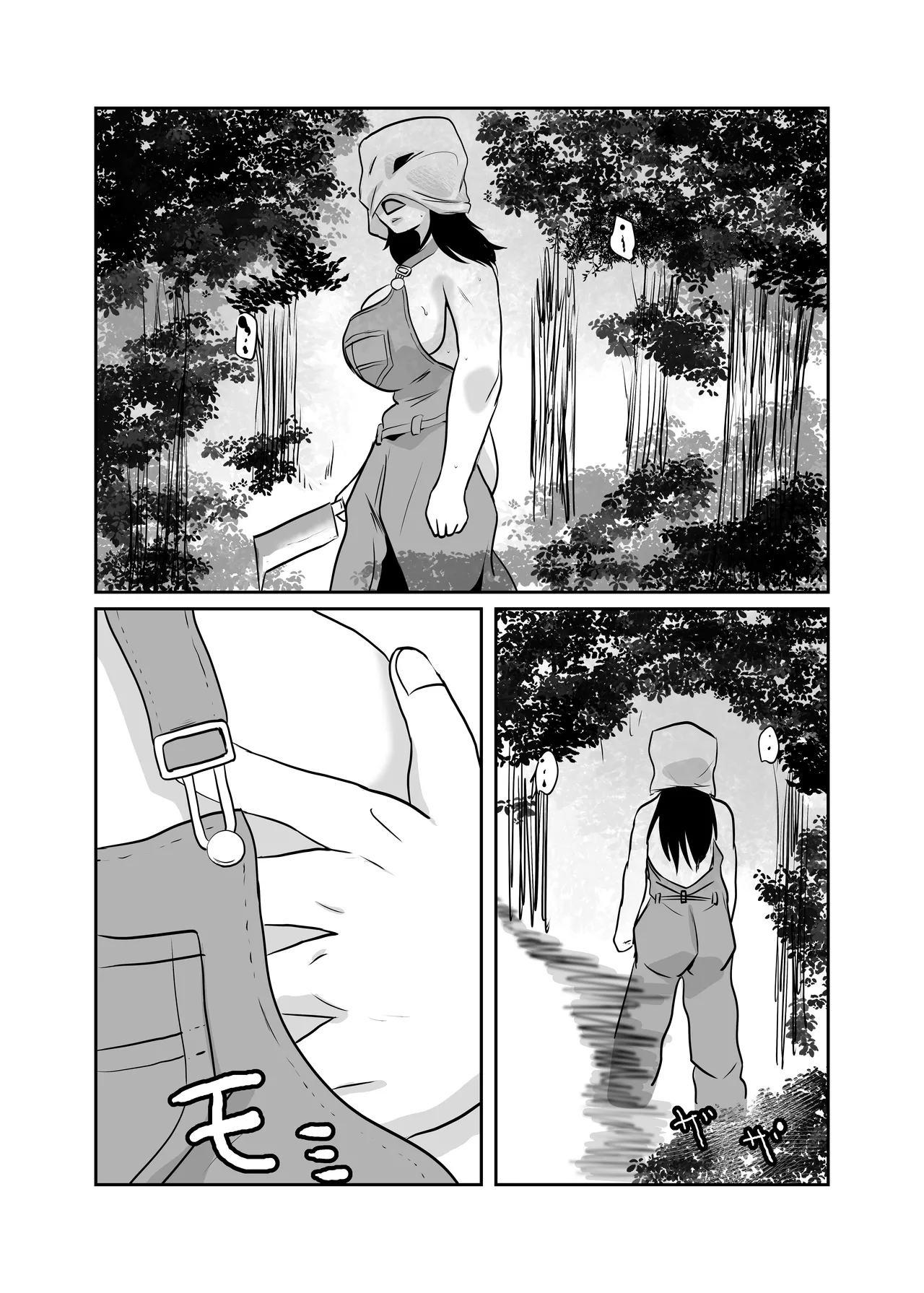 因習村対種付けおじさん03 Page.36