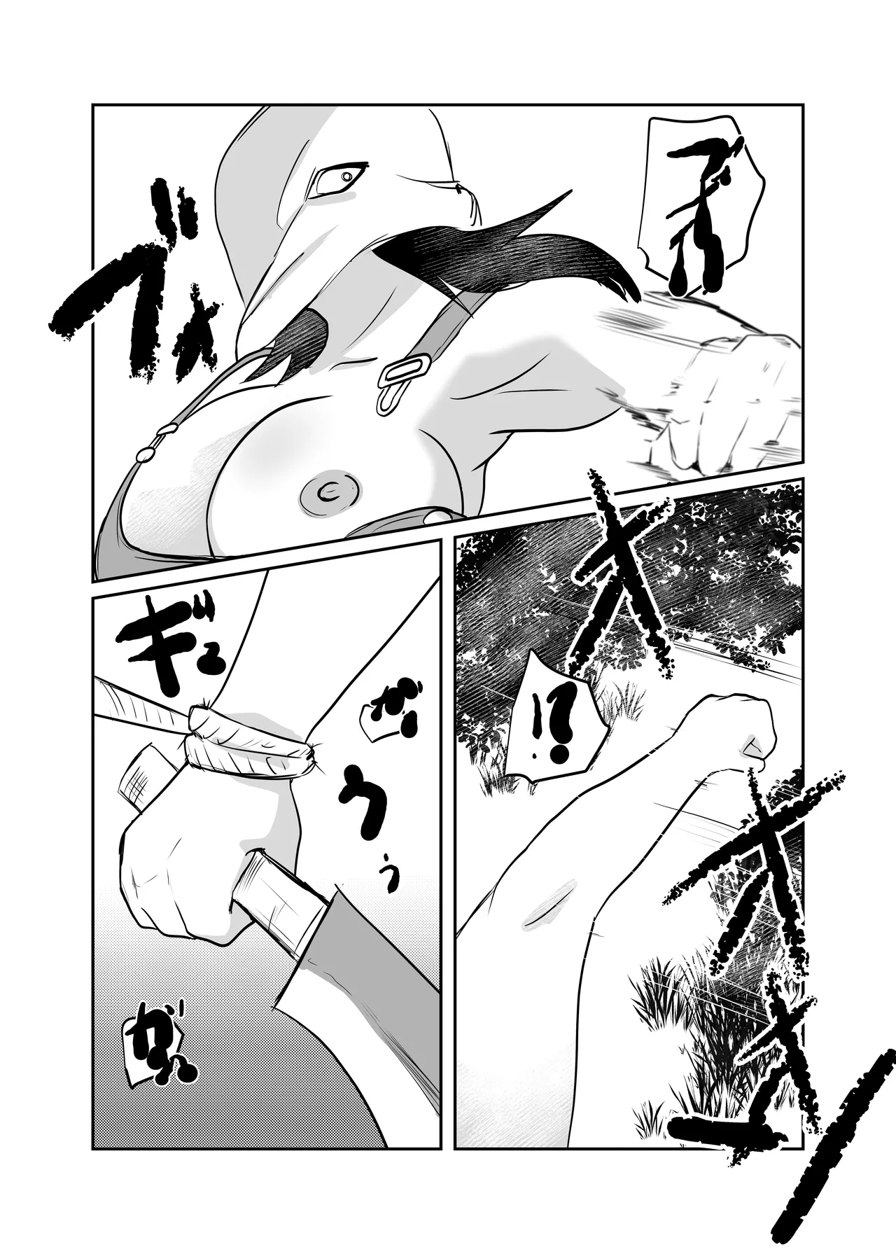 因習村対種付けおじさん03 Page.37