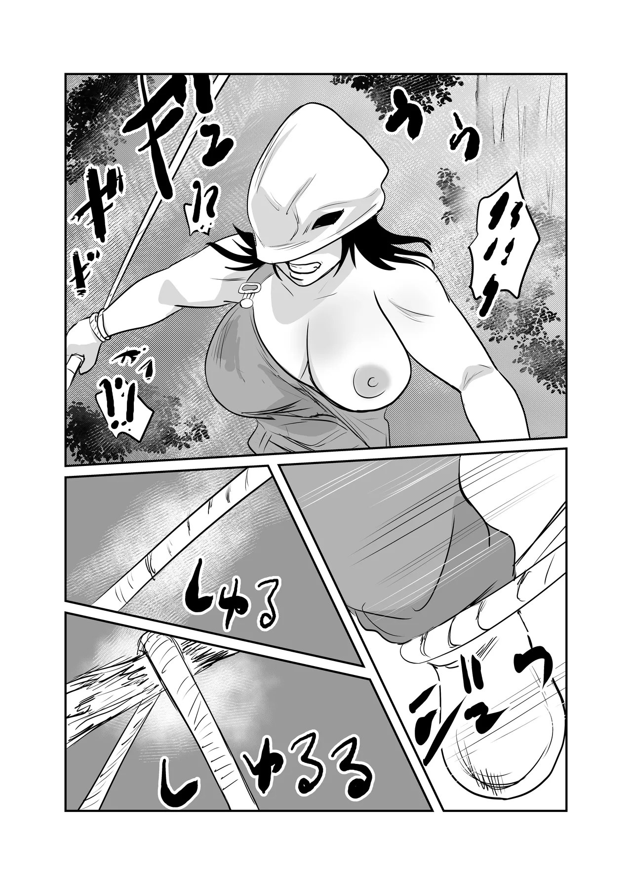 因習村対種付けおじさん03 Page.38