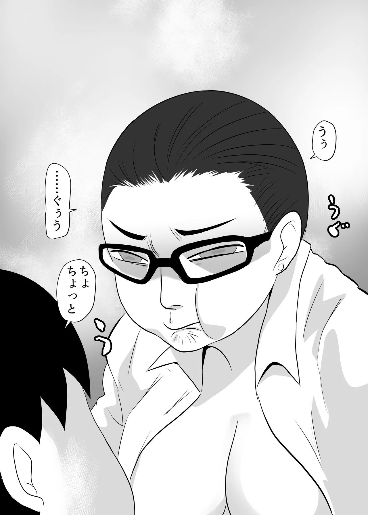 酔った女性が無理ヤリ部屋に入ってきた Page.24