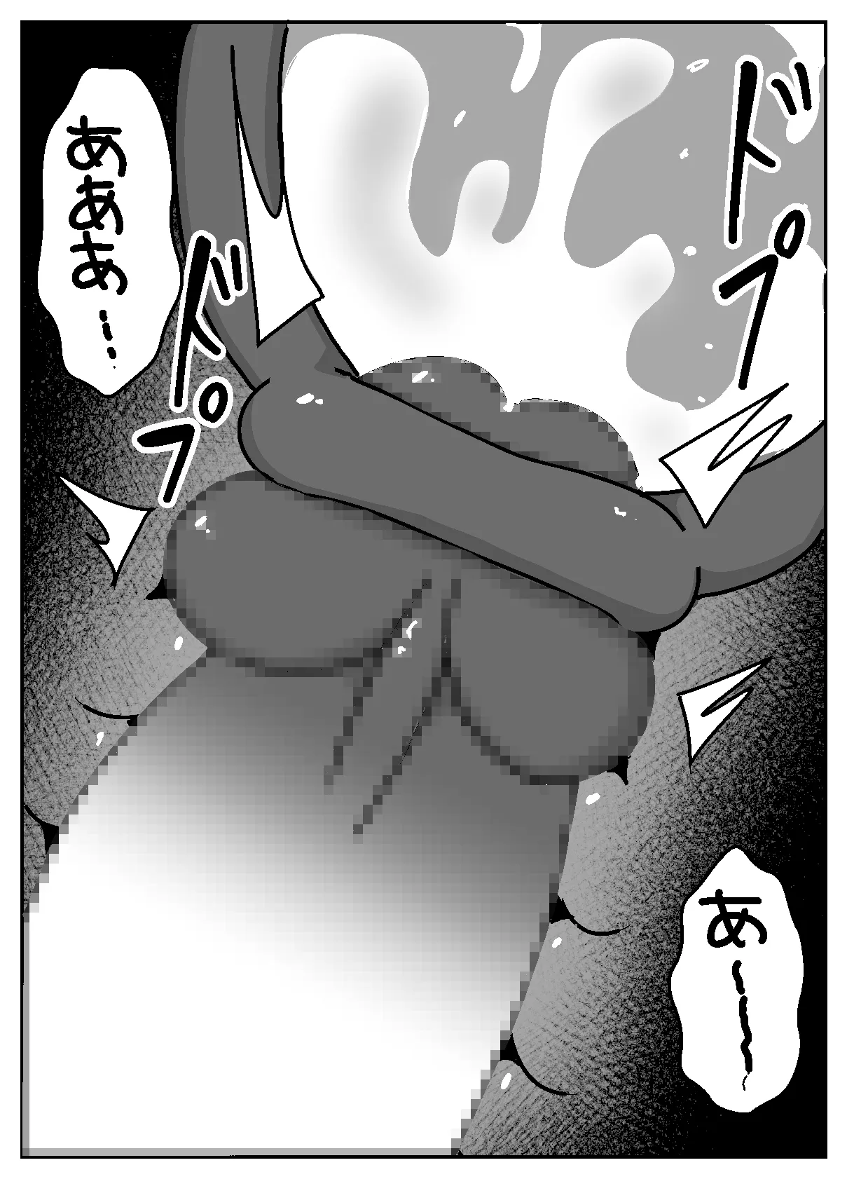 性乱！インモラル読書部―はじまりのインモラル― Page.65