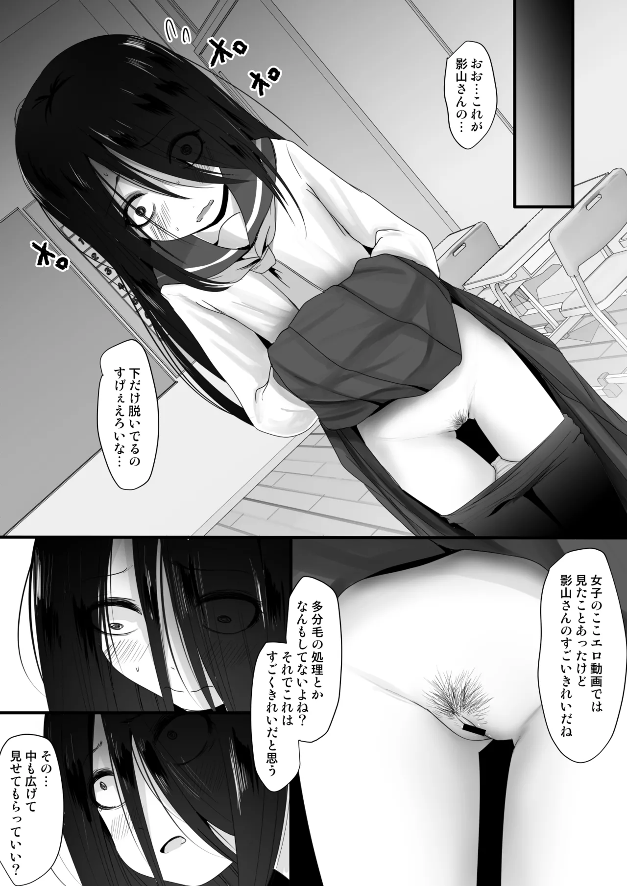 Fanboxまとめvol2 Page.10