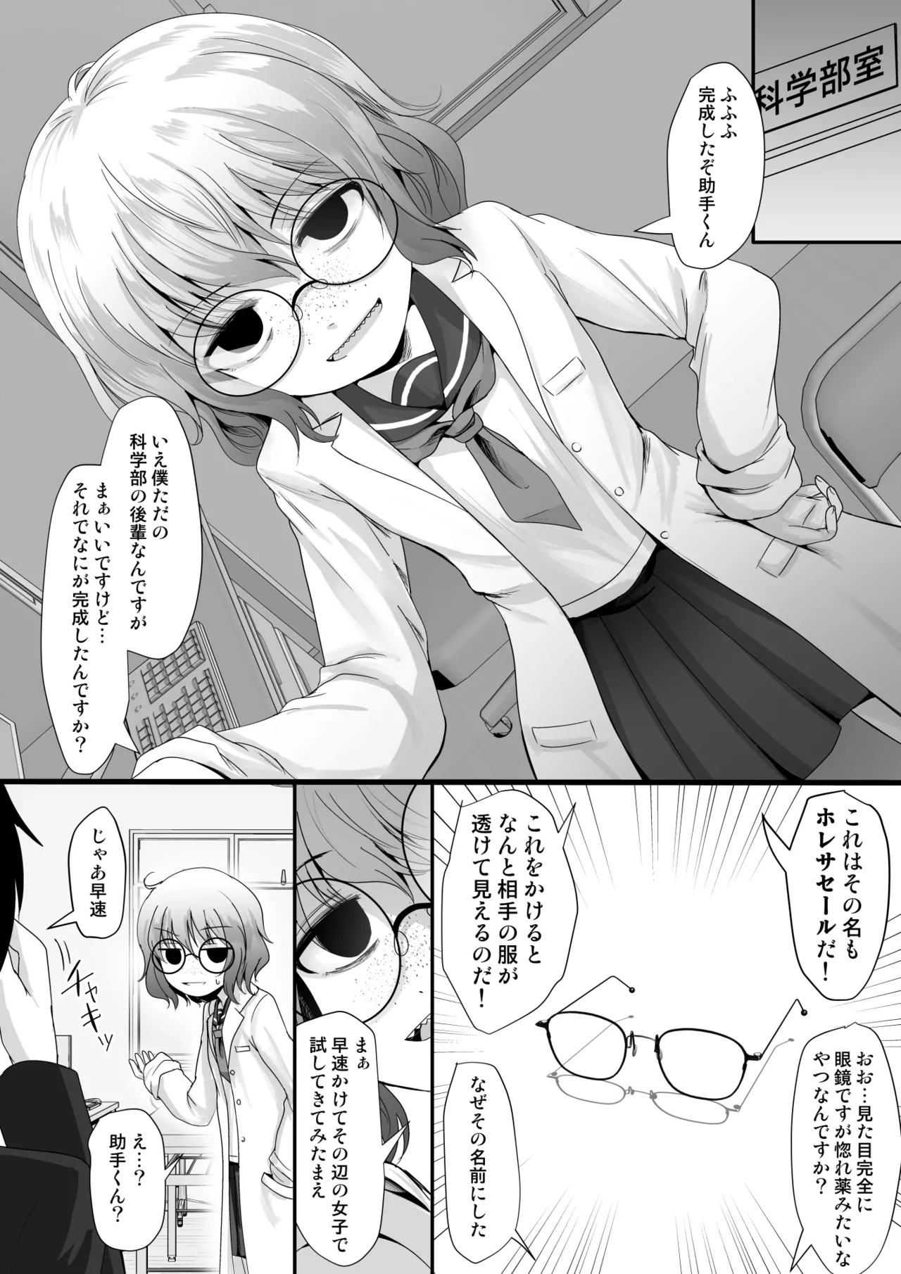 Fanboxまとめvol2 Page.2