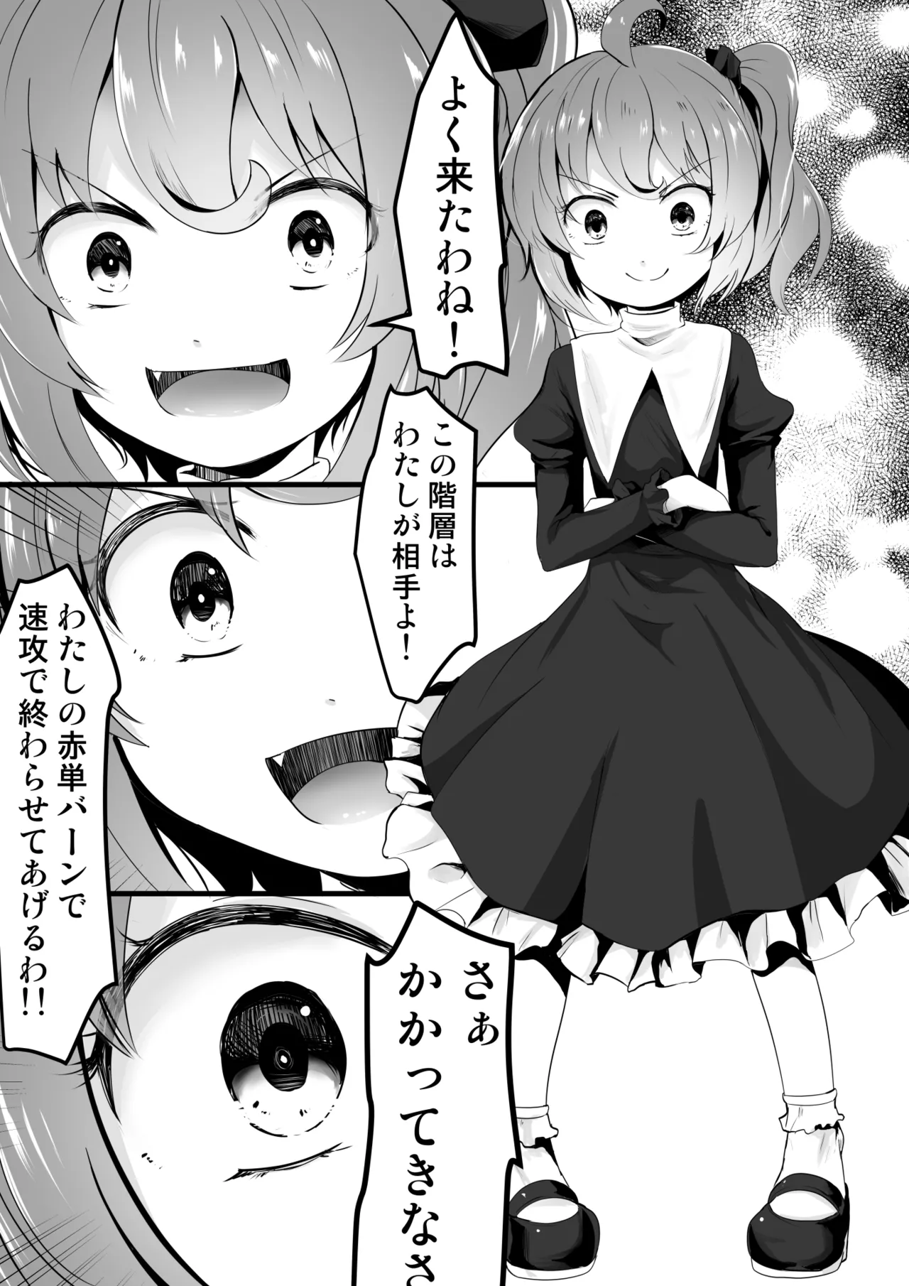 Fanboxまとめvol2 Page.58