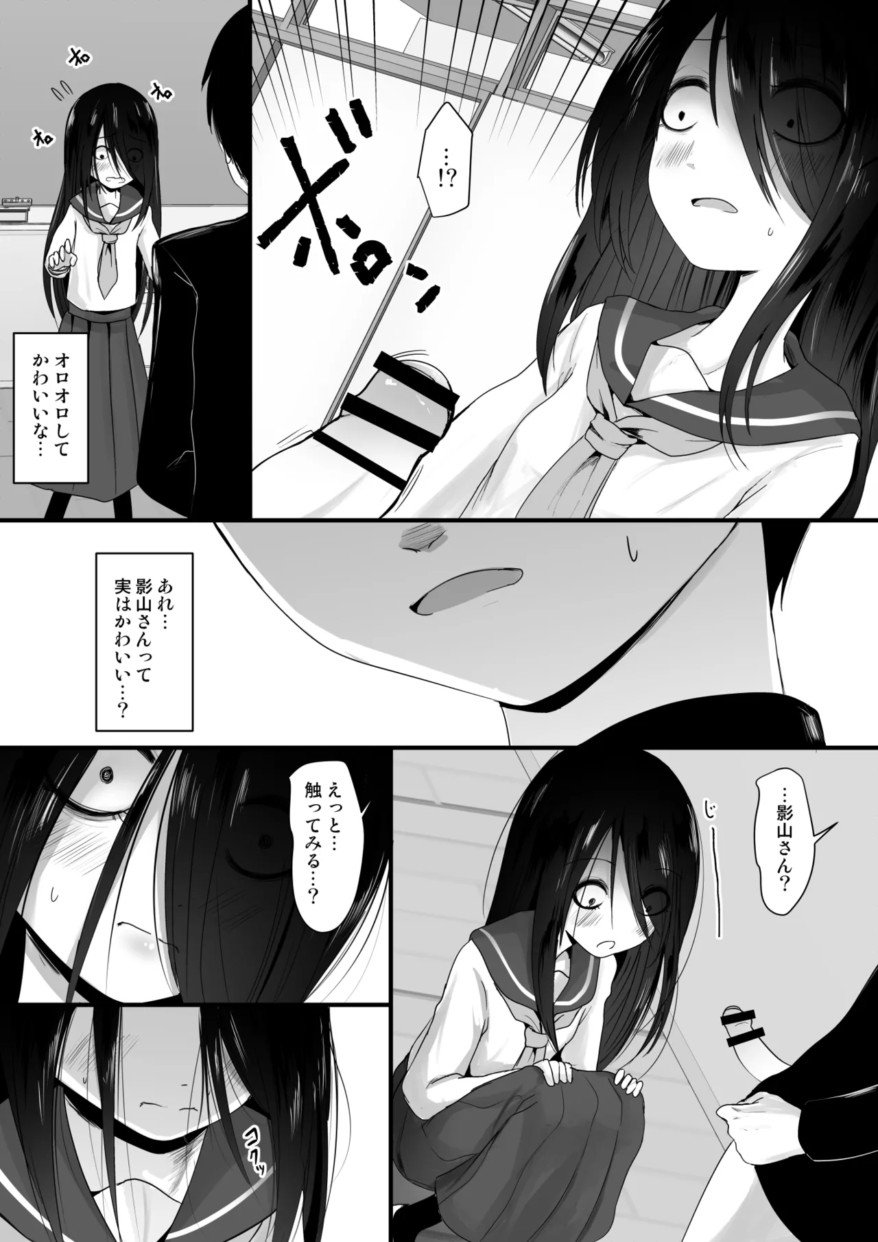 Fanboxまとめvol2 Page.8