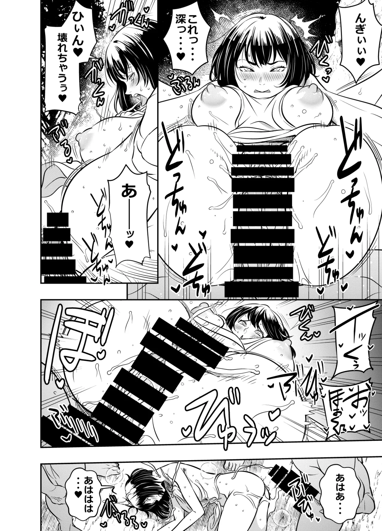 リクエストいただいたものです Page.2