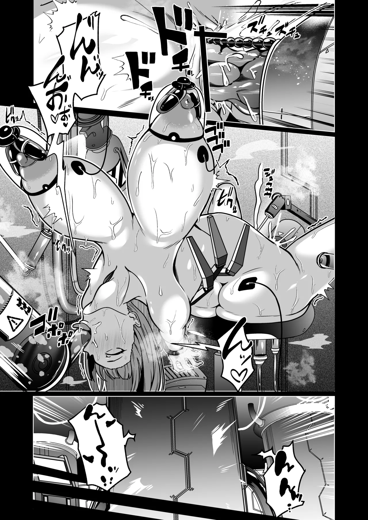 女畜加工プラント ジャスティスダイヤ 後編 Page.34