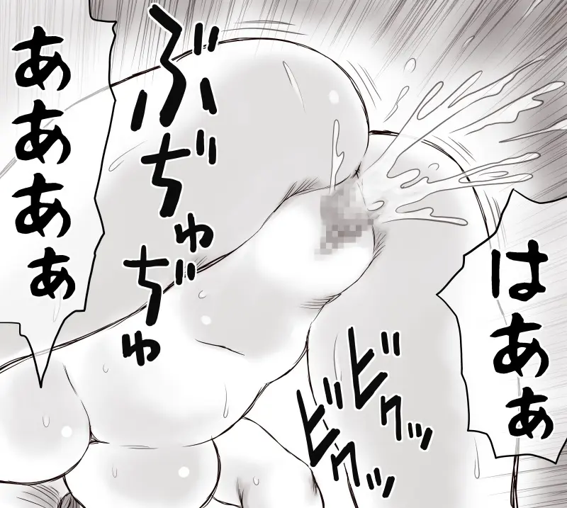 家賃が払えなくて…亜美 （大家の孫編） Page.139