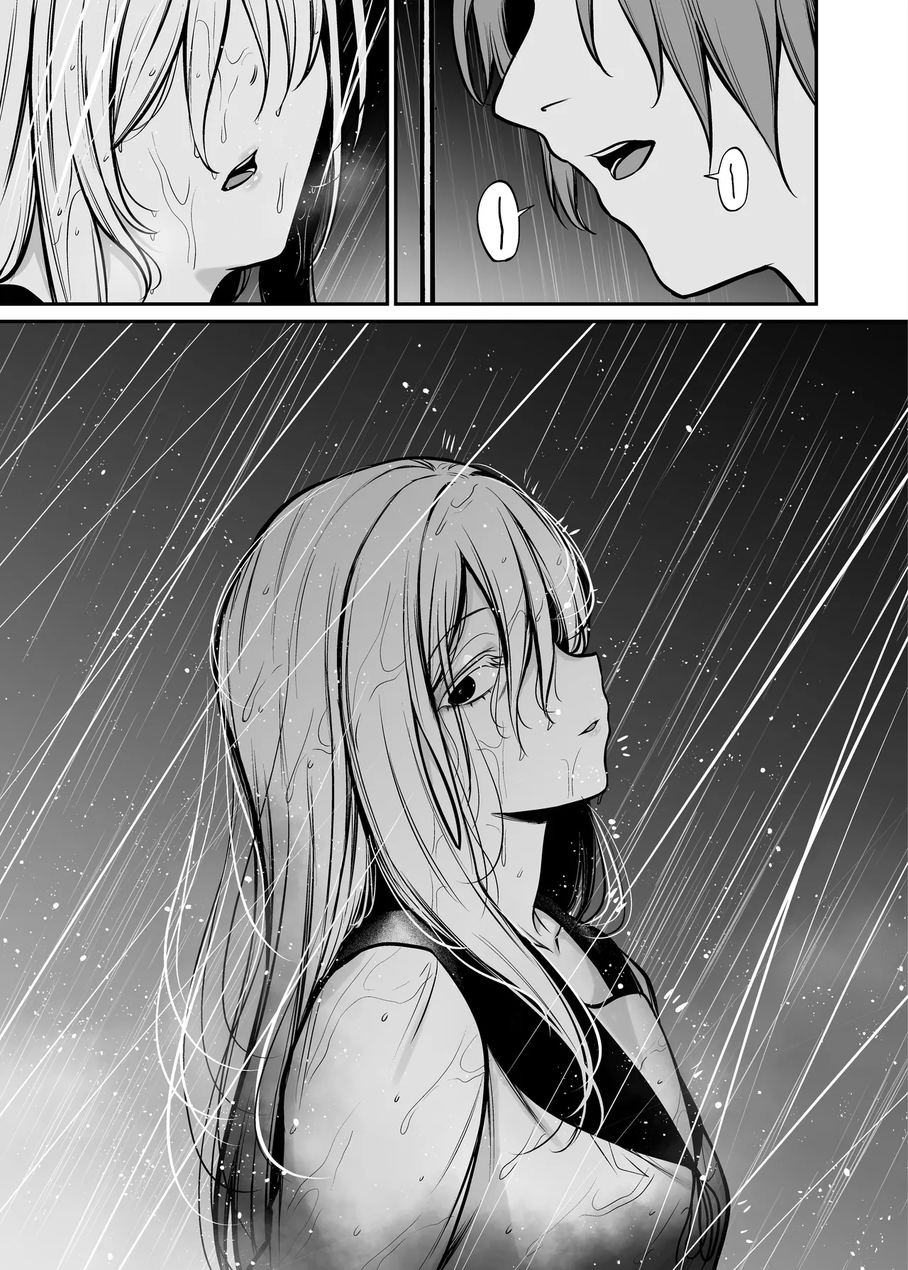 夜に堕ちた愛 Page.16