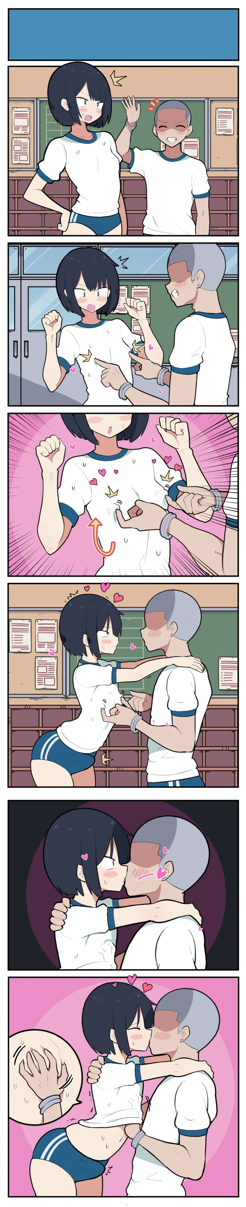 10日後にメス堕ちS〇Xする小春君 Page.12