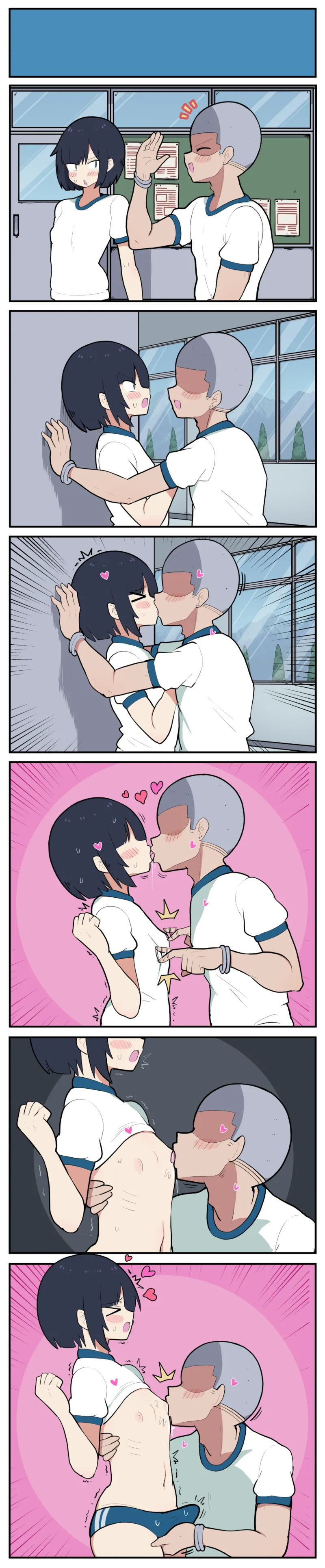 10日後にメス堕ちS〇Xする小春君 Page.15