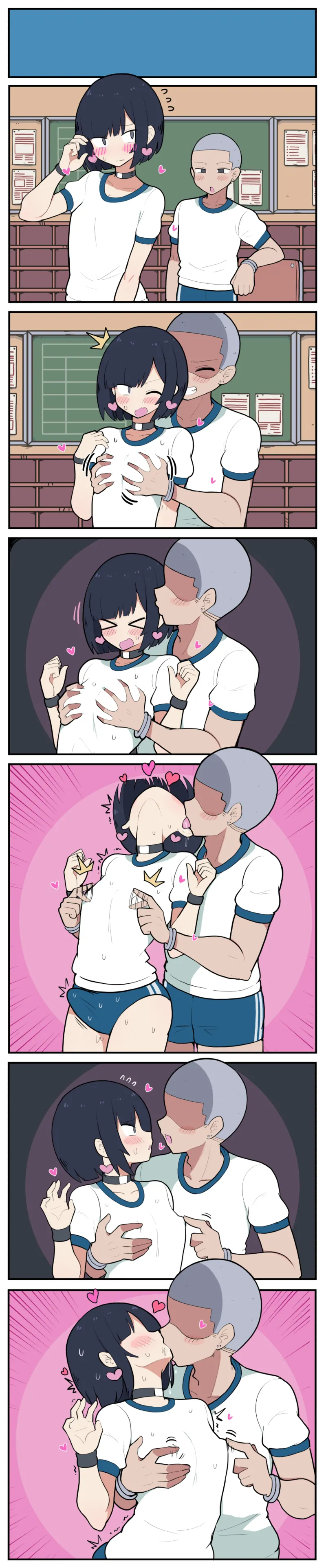 10日後にメス堕ちS〇Xする小春君 Page.16