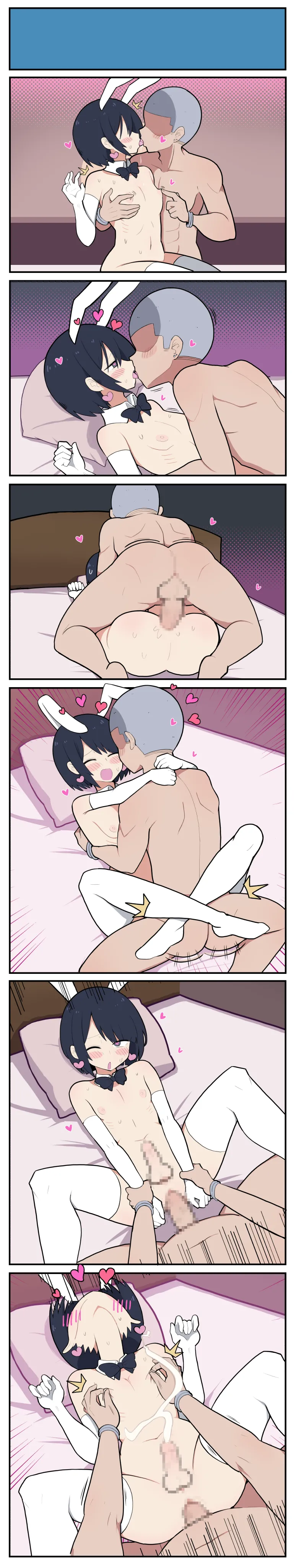 10日後にメス堕ちS〇Xする小春君 Page.21