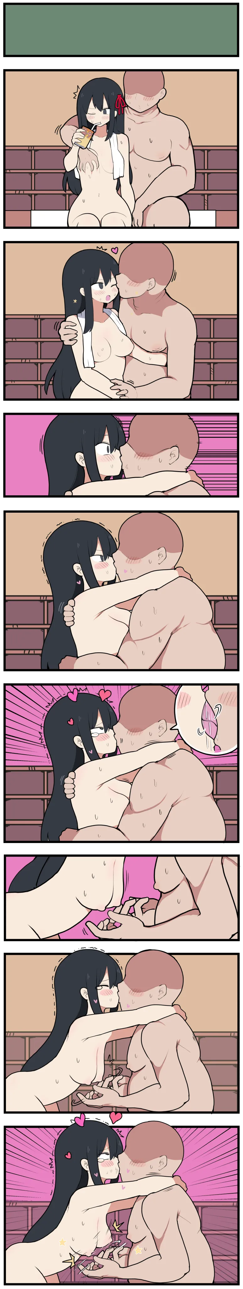 巫女ちゃん×混浴おじさん Page.19