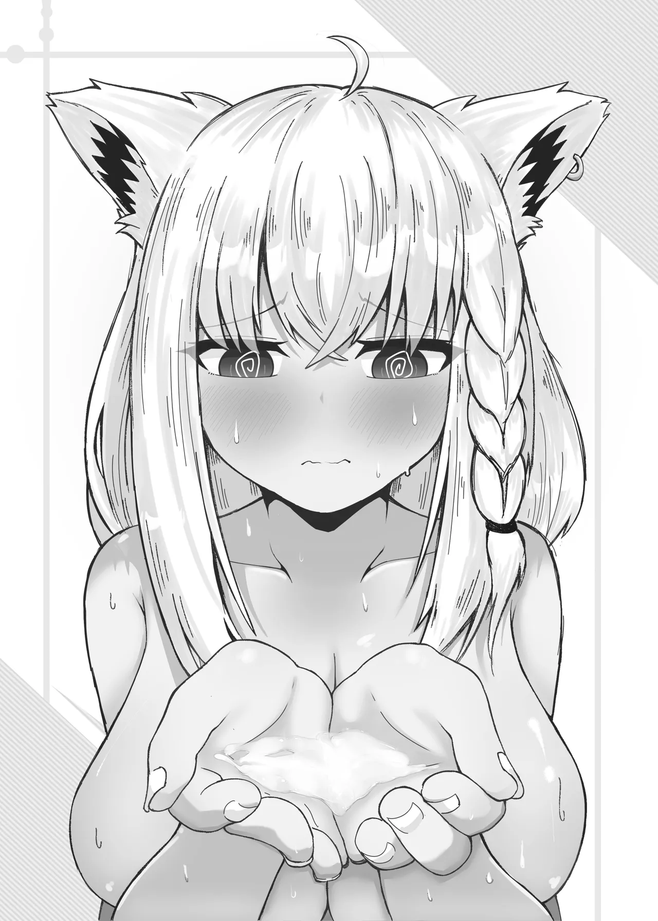 フブちゃんにしこたま飲んでもらう本 Page.2