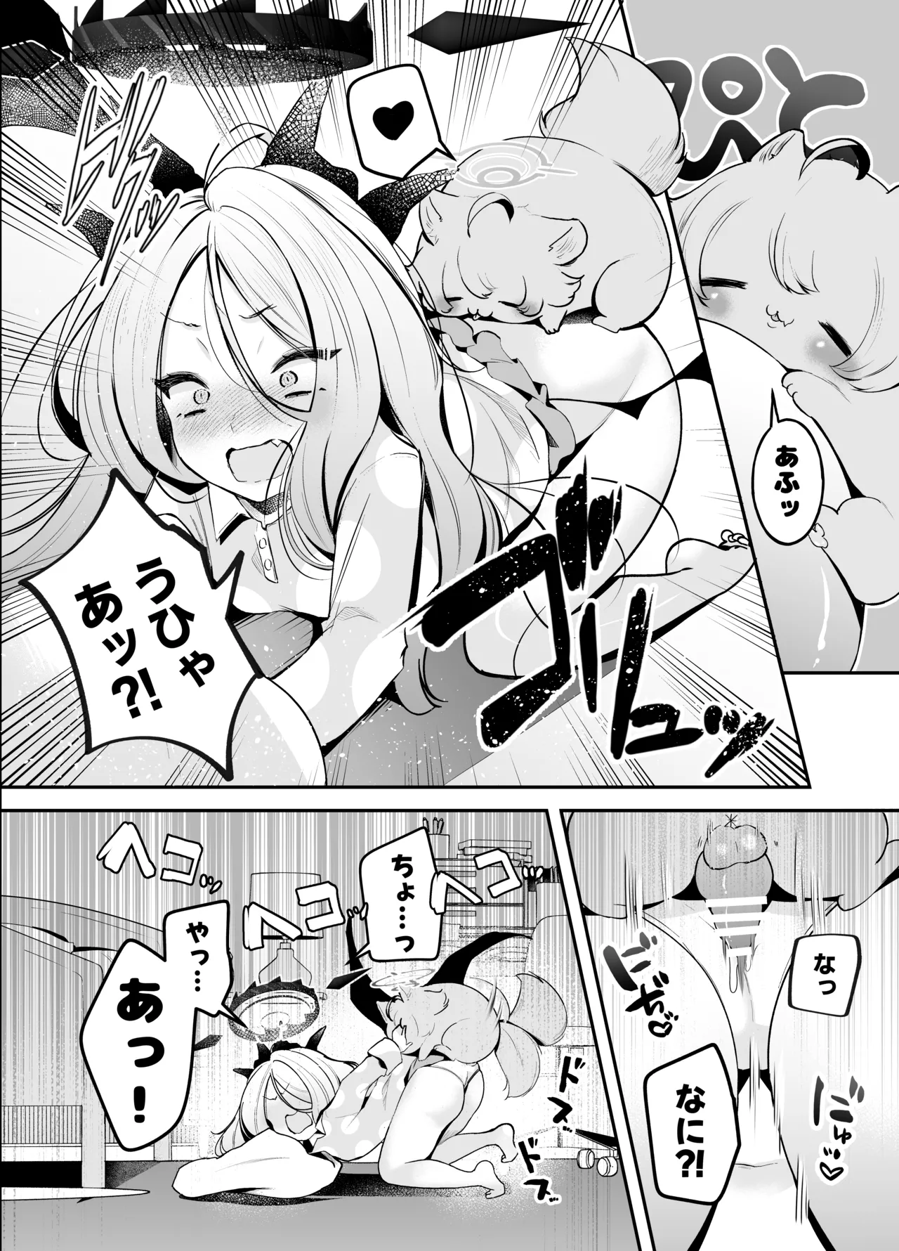 小鳥遊ホシノに犬チ〇ポが生えてるなんて聞いてないっ! Page.5