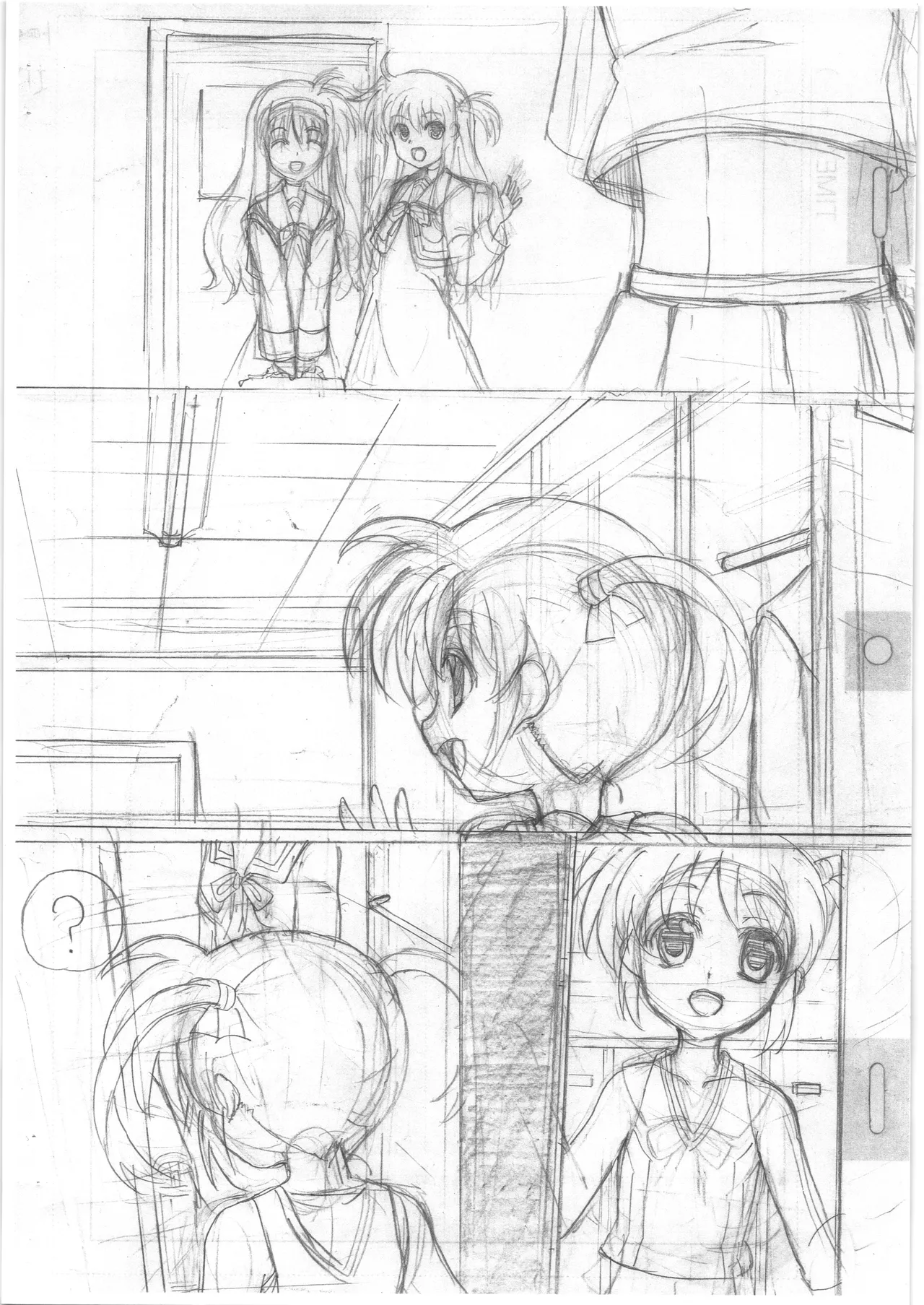 チアなのはさん 準備本 Page.3