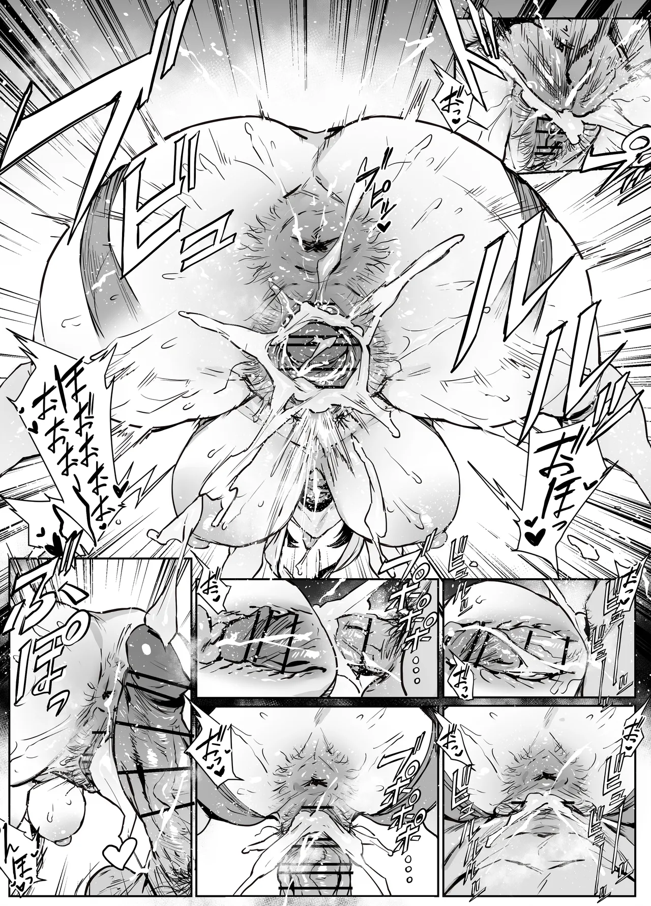 アコ Page.30