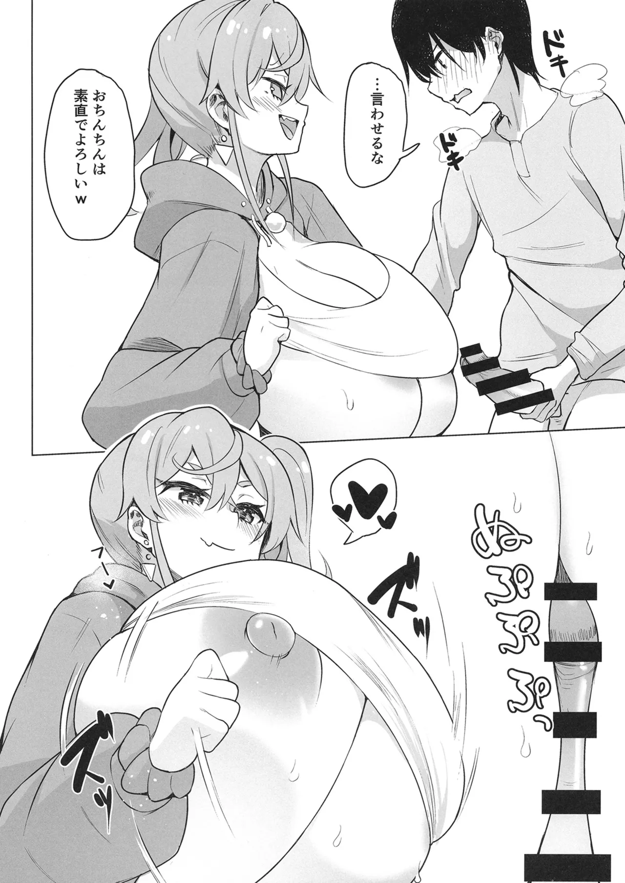 QQFIL Page.11