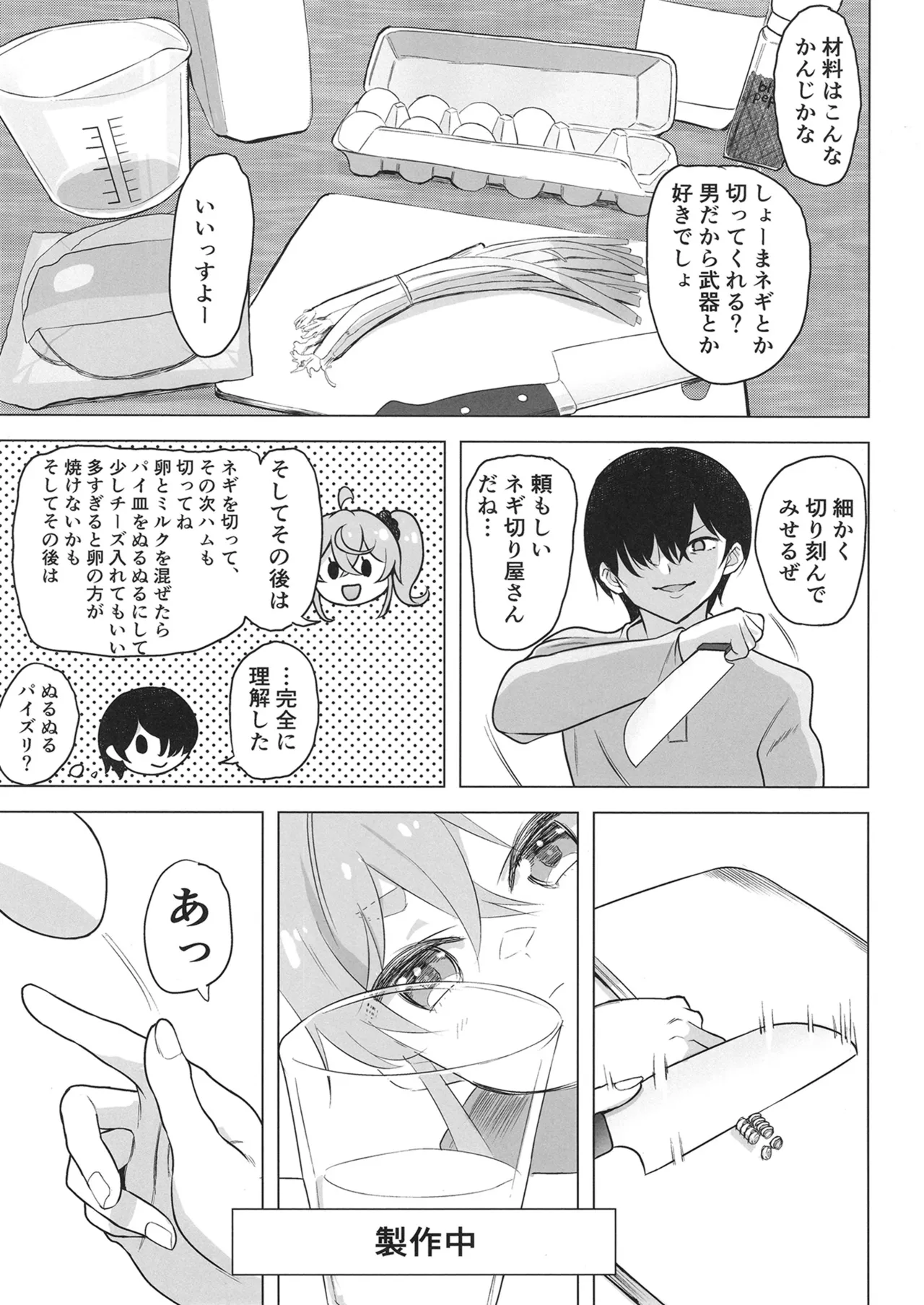 QQFIL Page.4