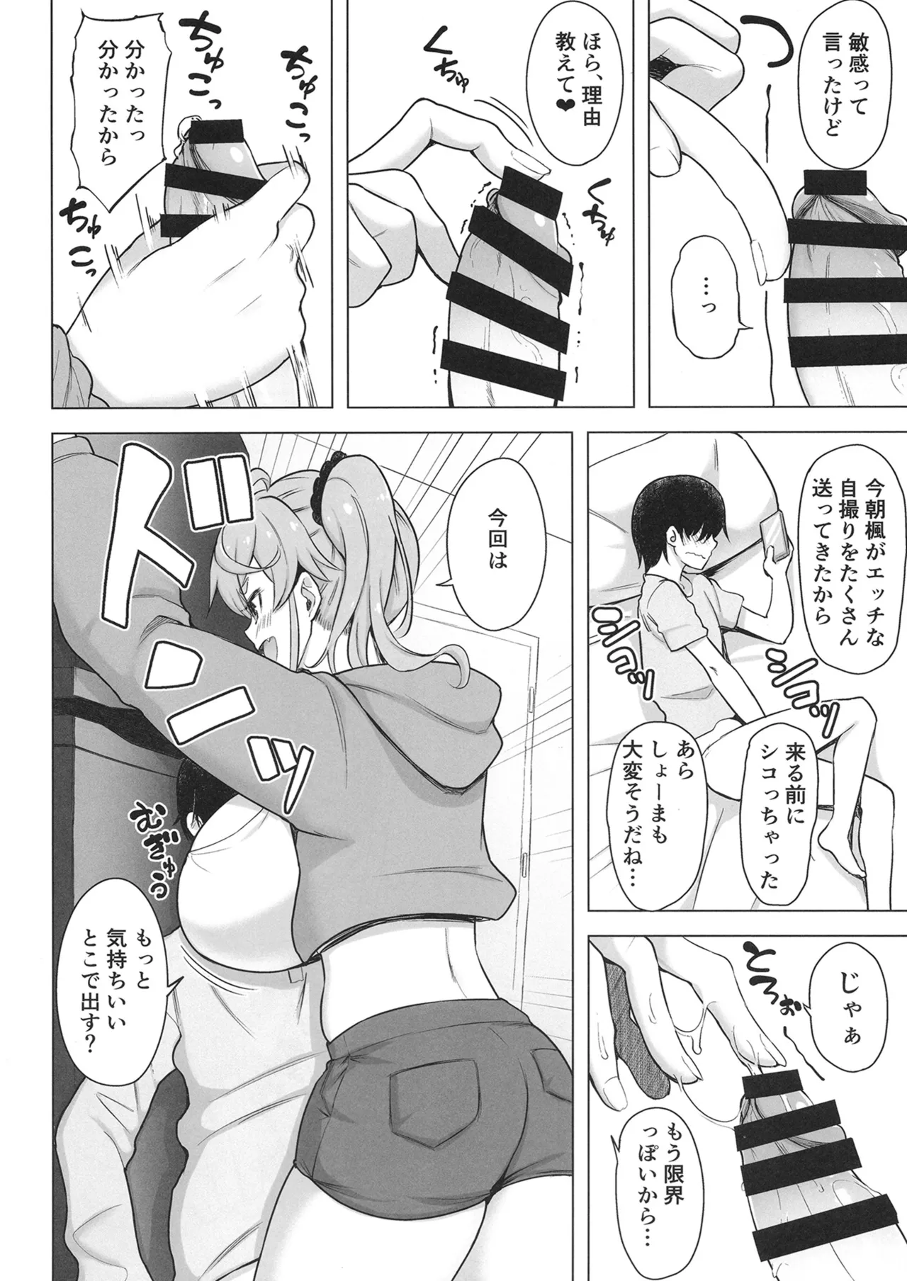 QQFIL Page.7