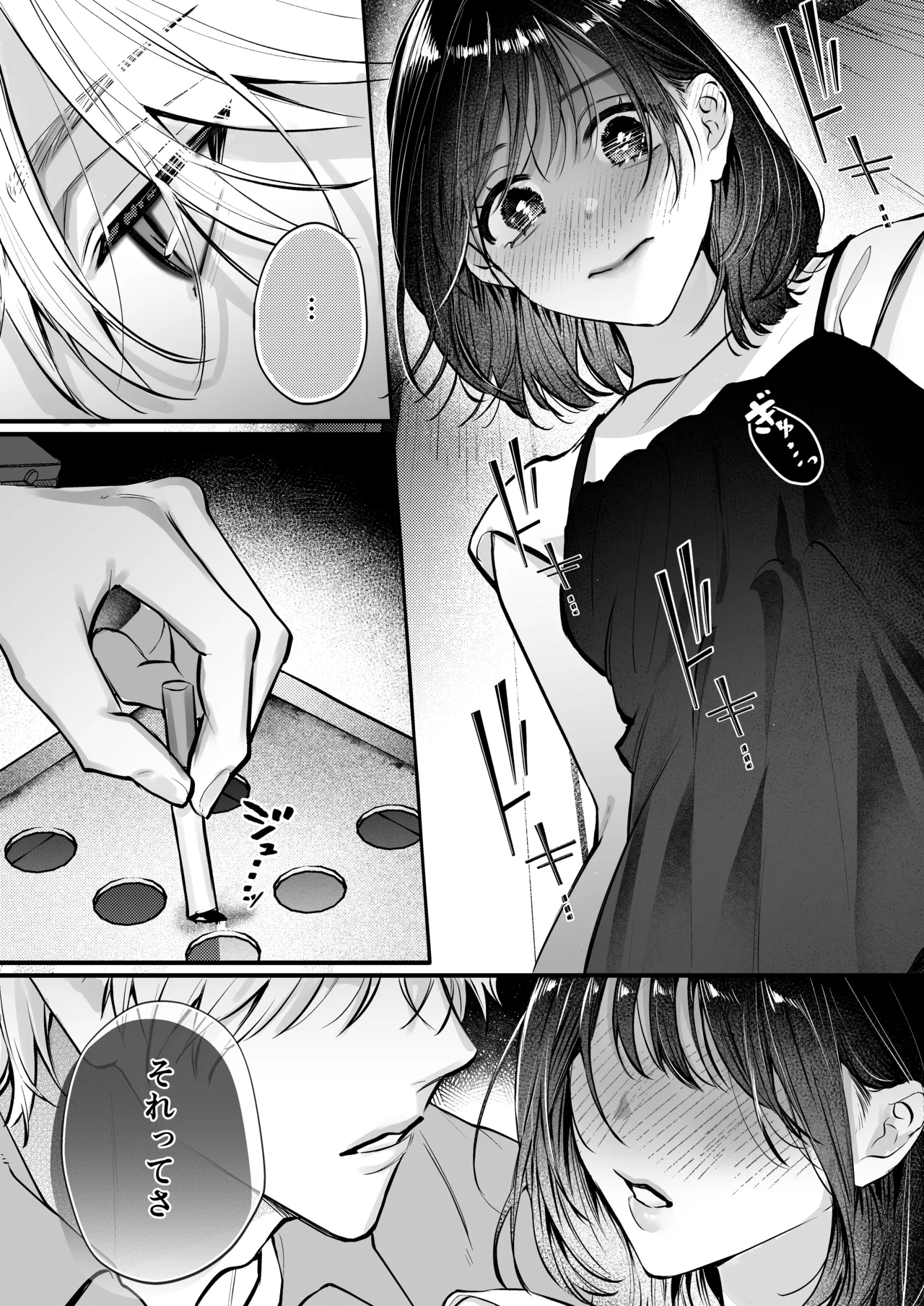 宇良さんの