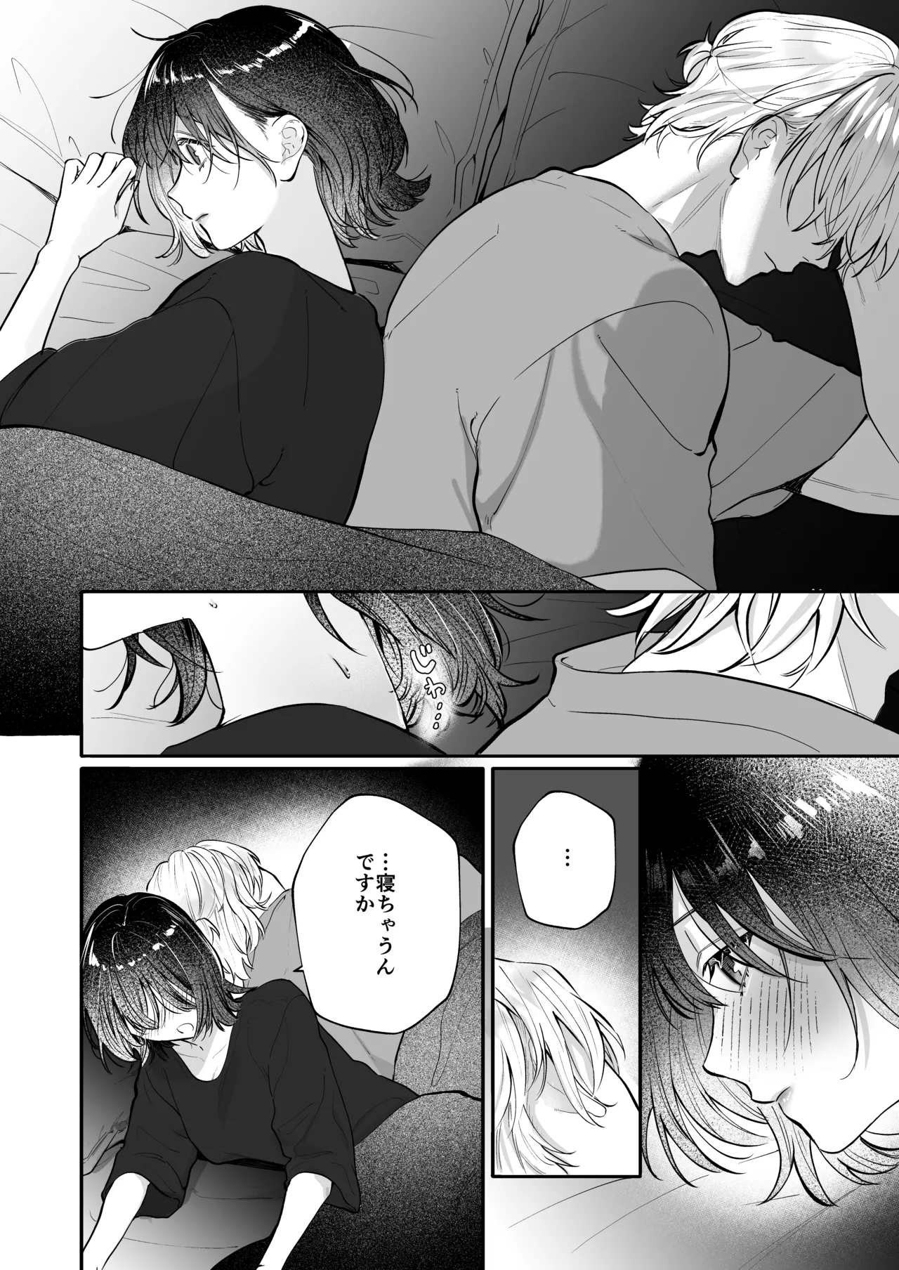 宇良さんの