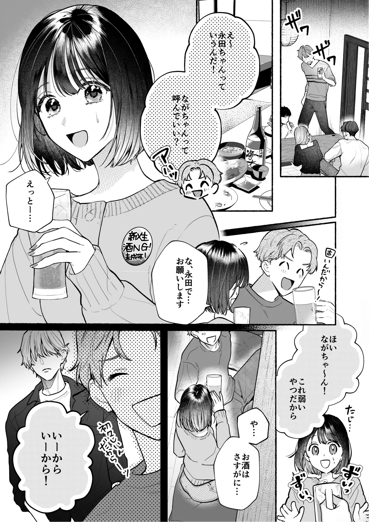 宇良さんの