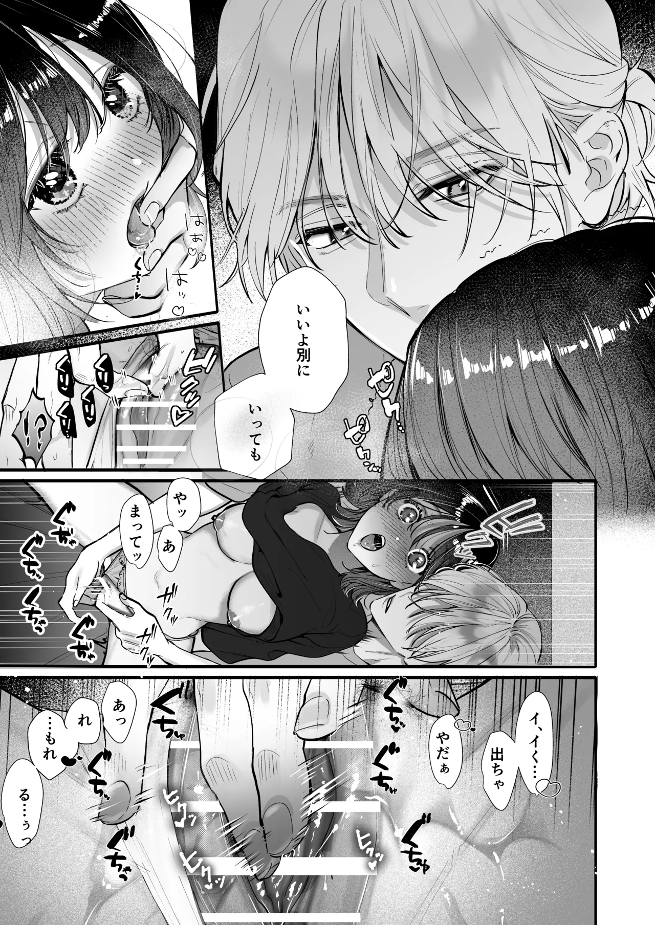 宇良さんの