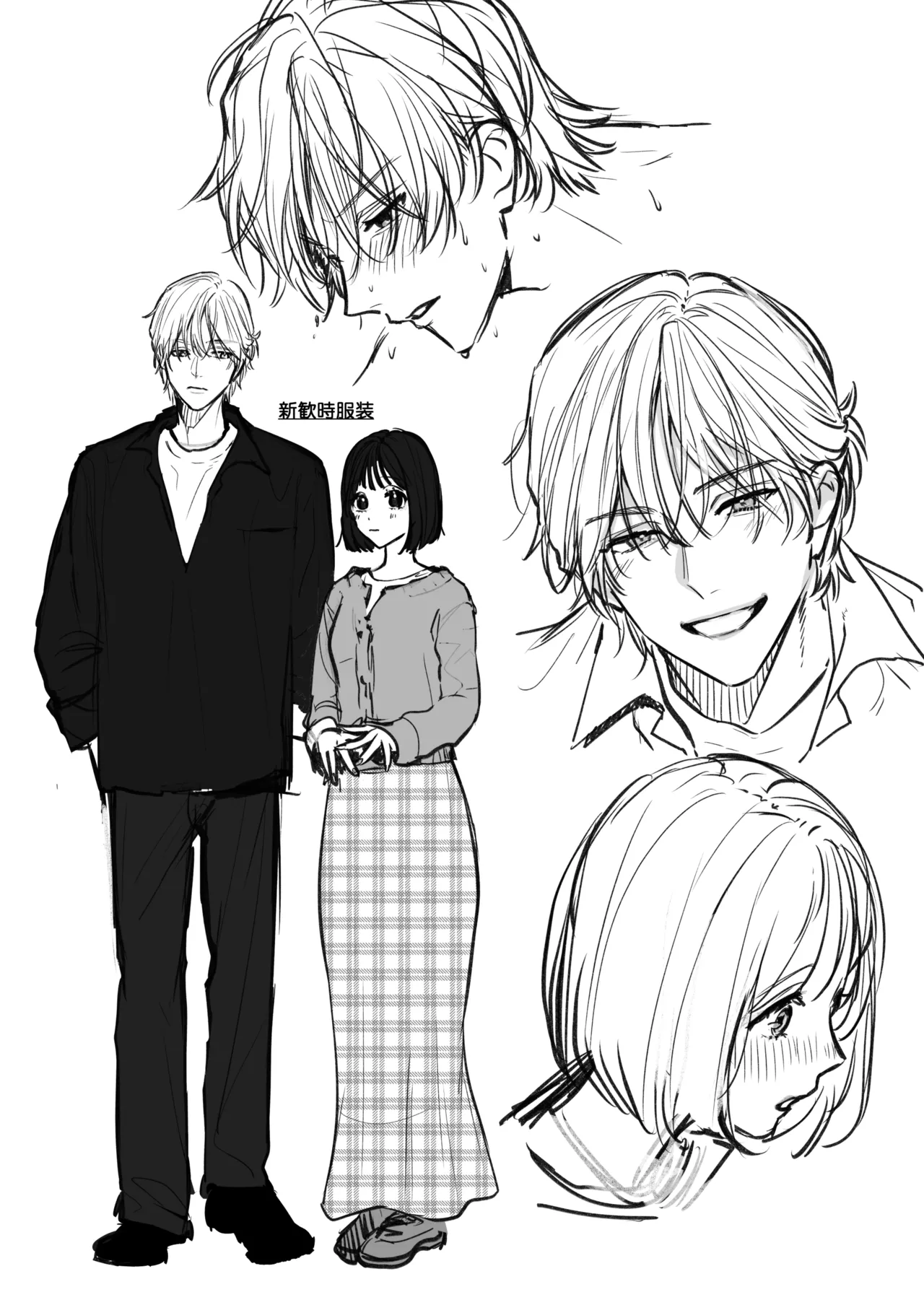 宇良さんの