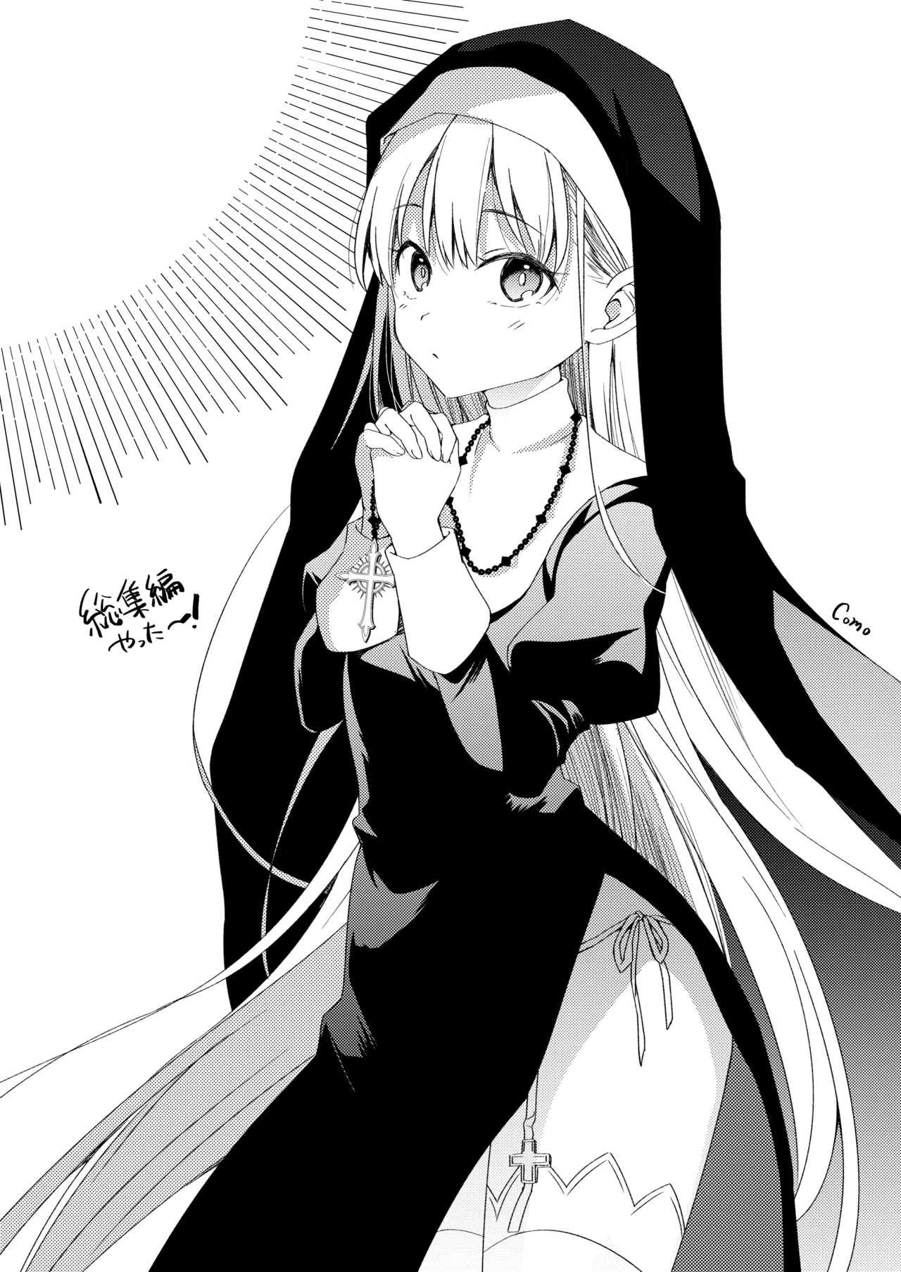 TS少女ハルキくん総集編・下 Page.207