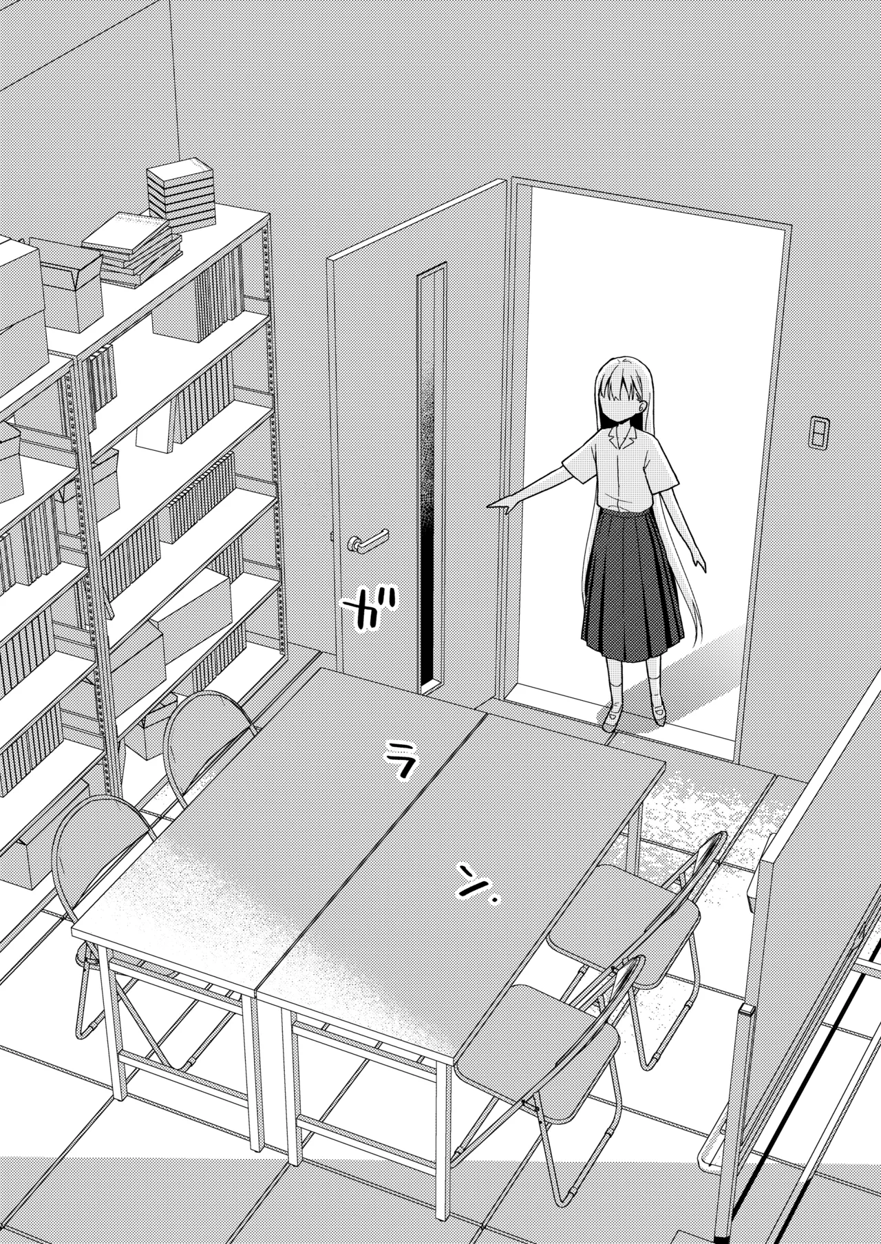 TS少女ハルキくん総集編・下 Page.88