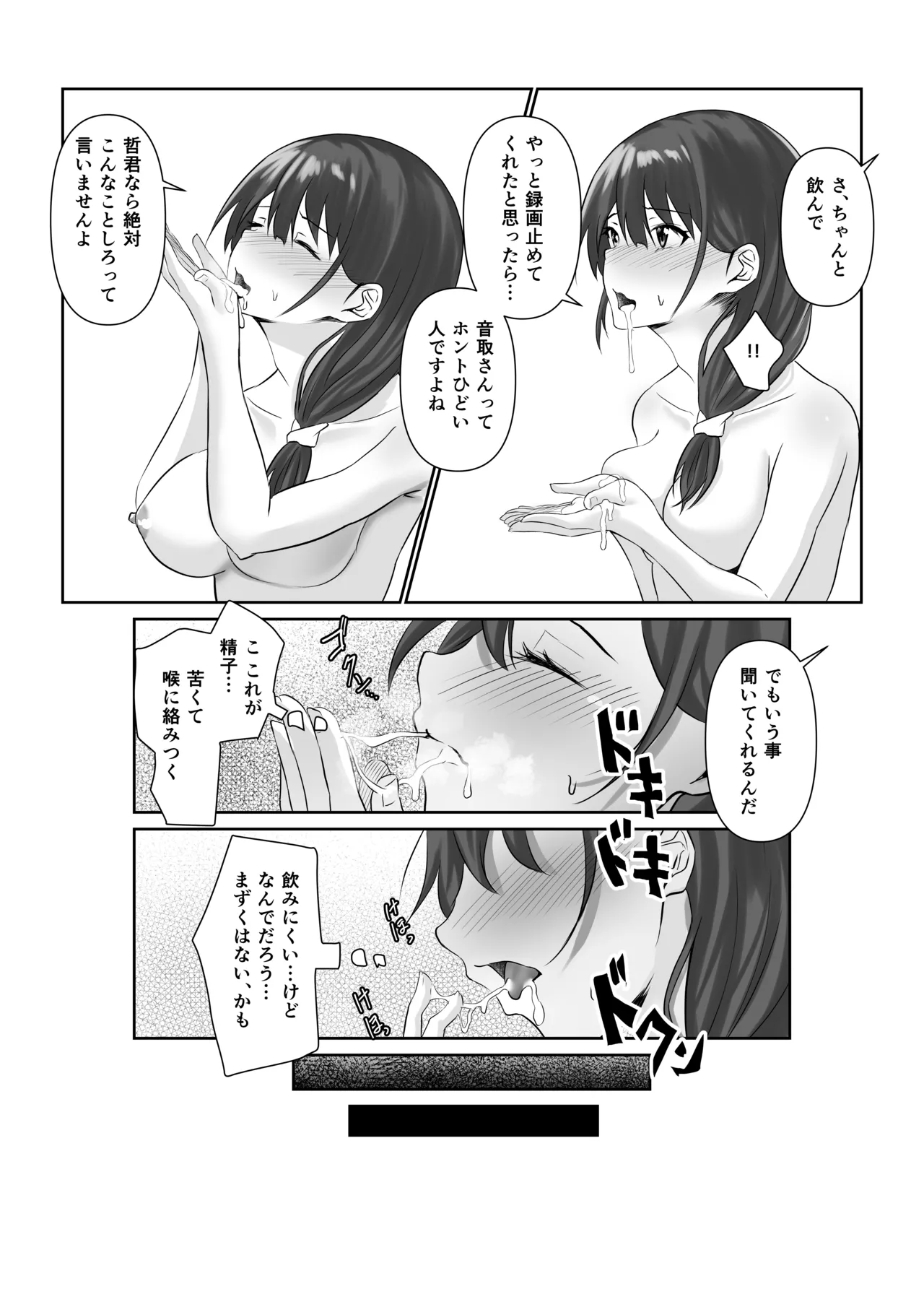 NTReport Page.40