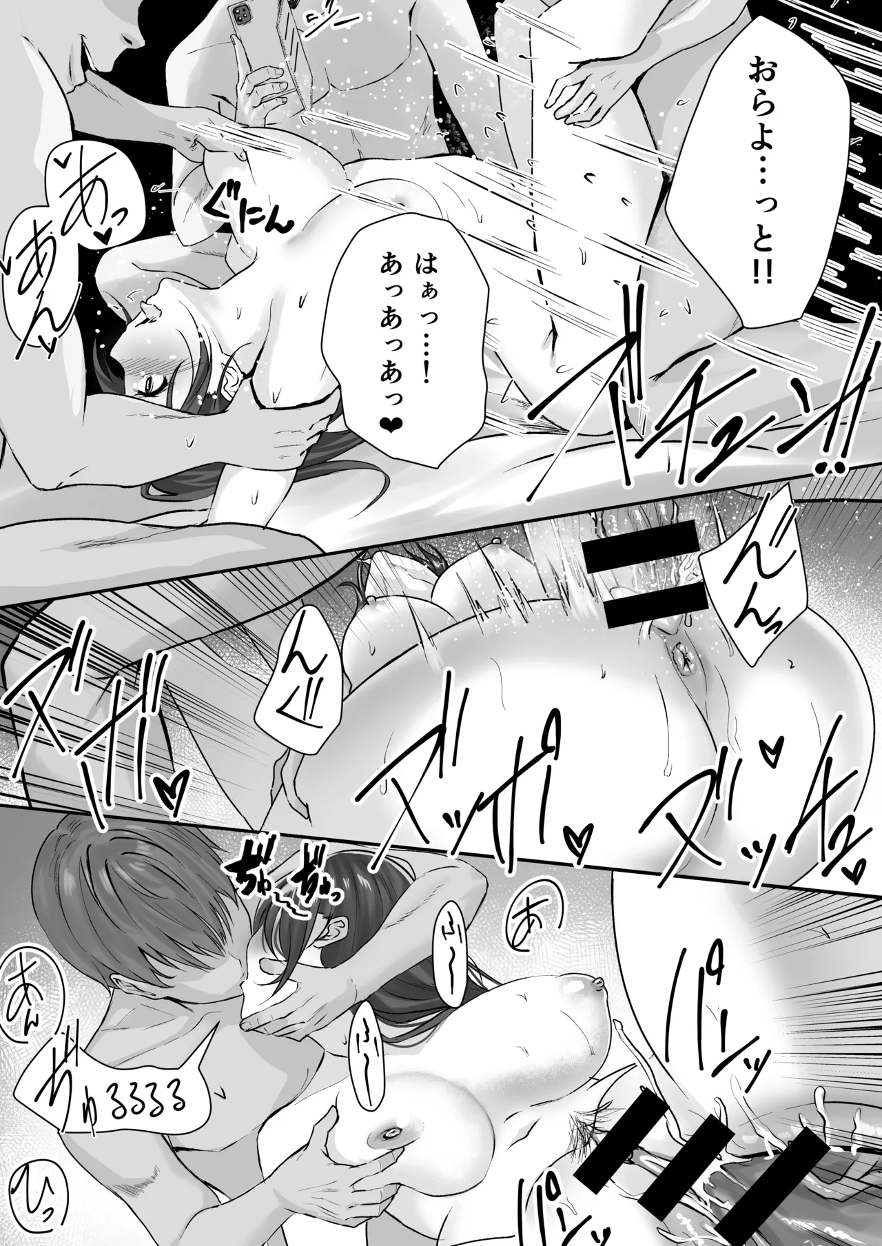 NTReport Page.51