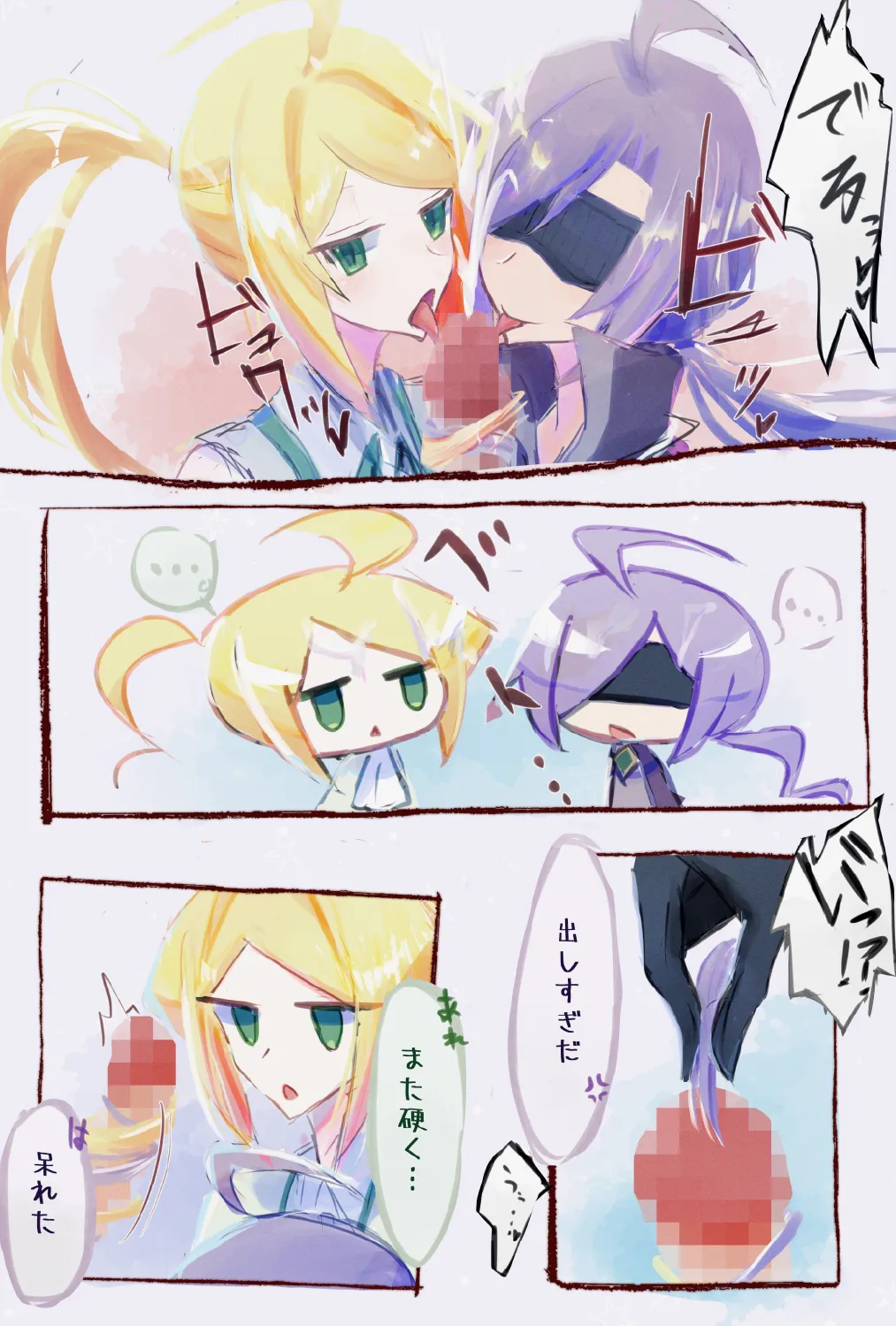 ポックエ Page.5
