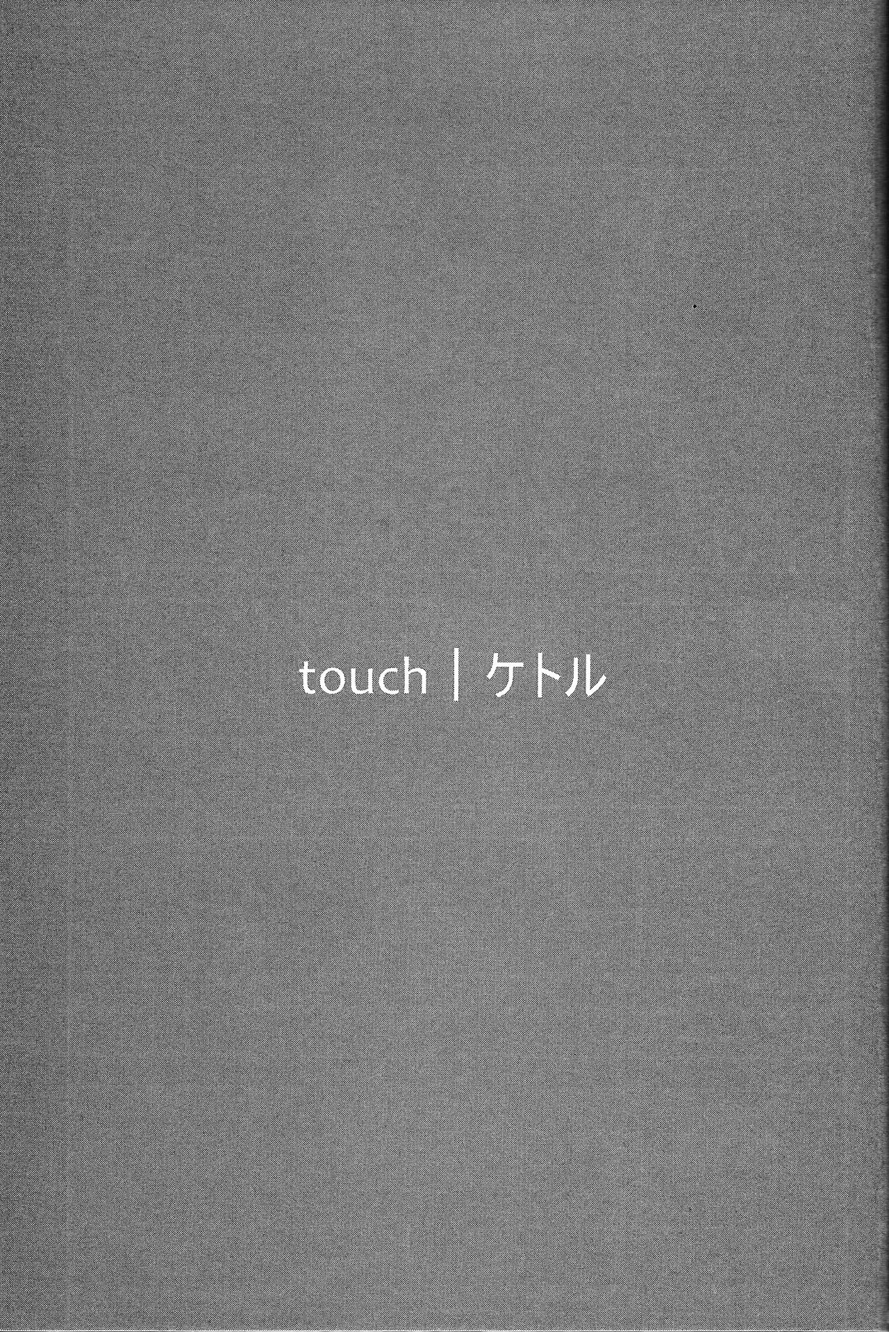 LOVE ME TONIGHT!! Page.16