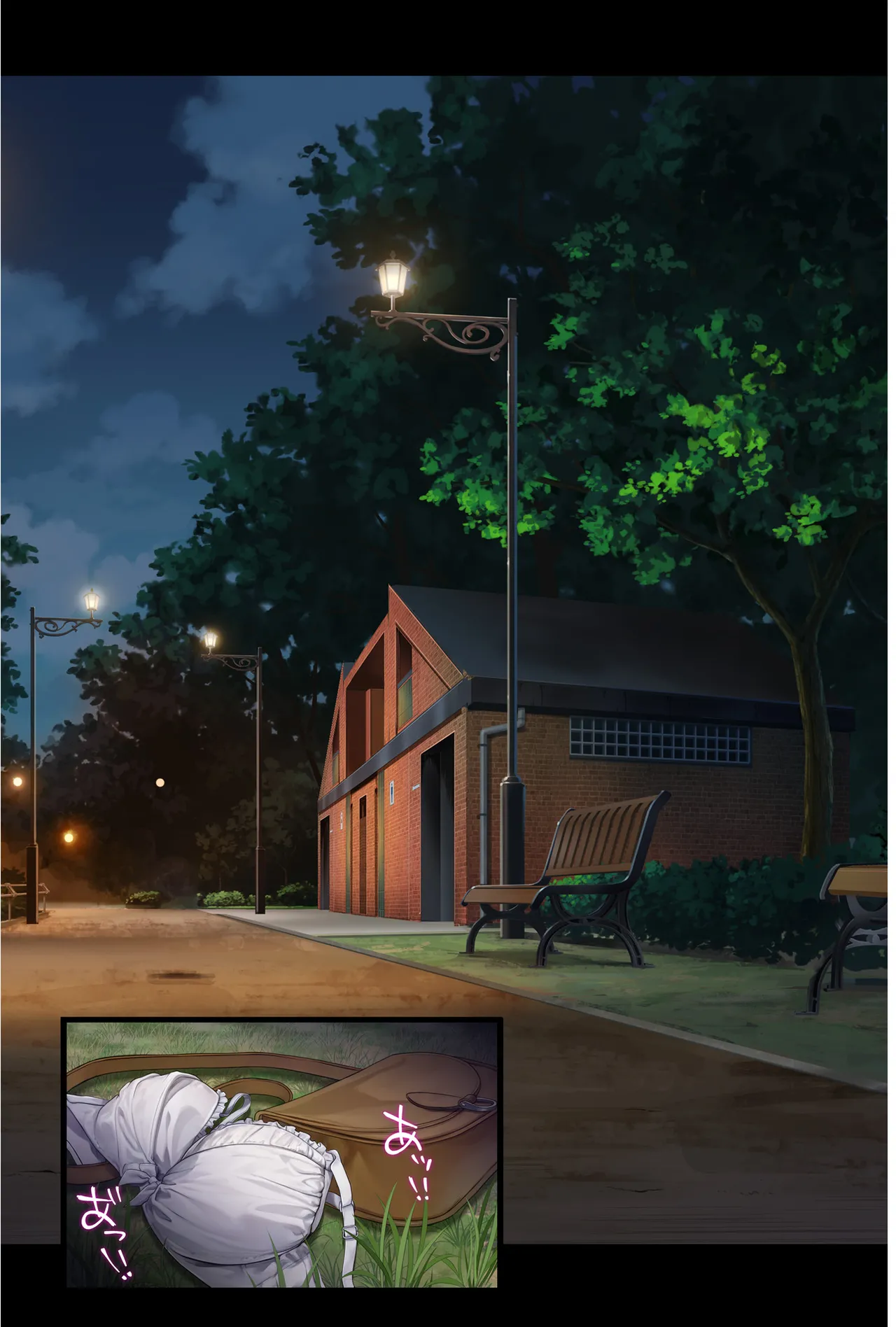 みだれうち6 カノジョ調教完了編 Page.14