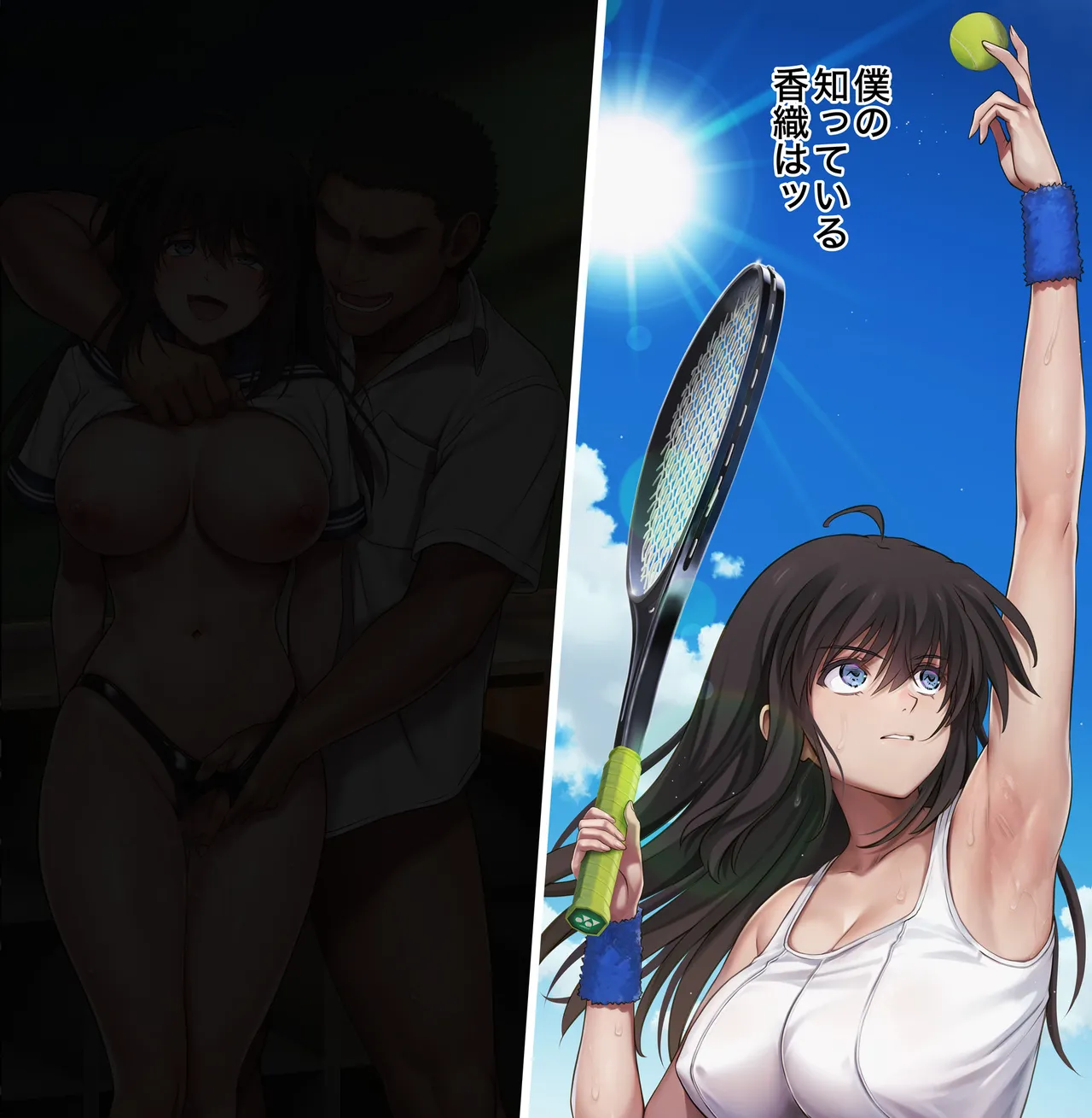 みだれうち6 カノジョ調教完了編 Page.71