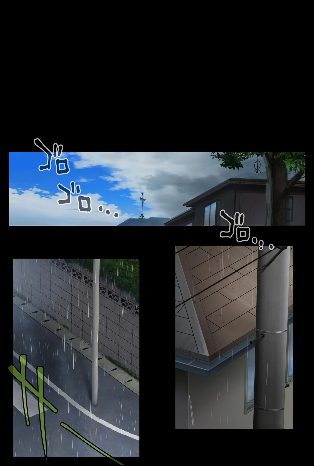 みだれうち6 カノジョ調教完了編 Page.73