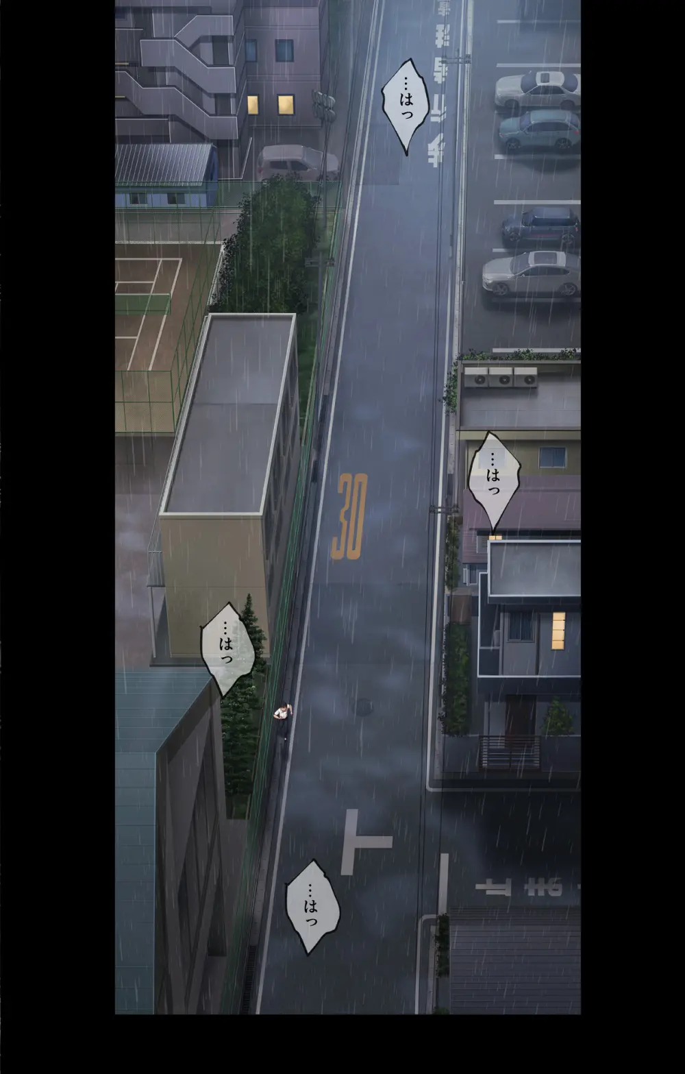 みだれうち6 カノジョ調教完了編 Page.89