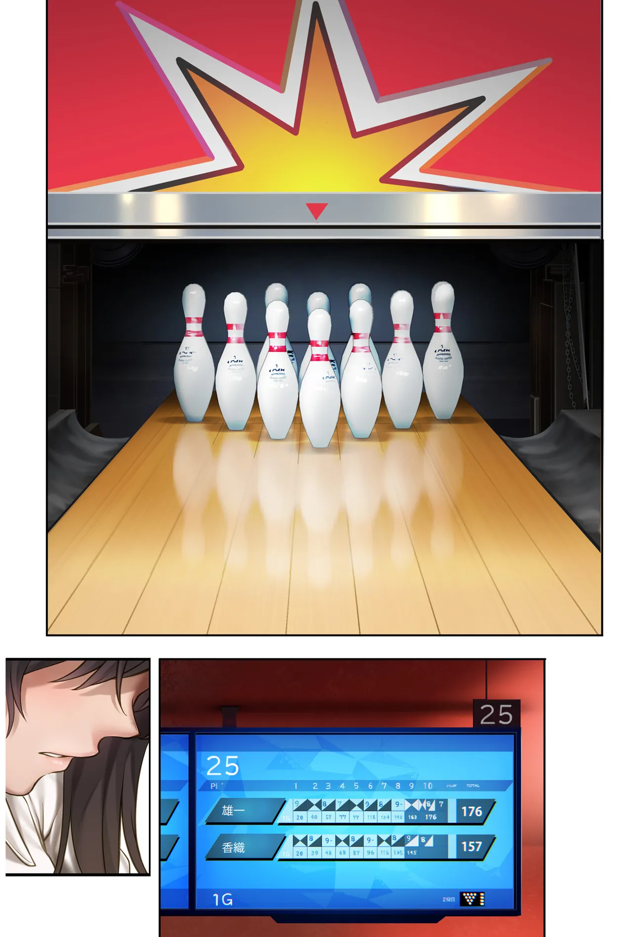 みだれうち6 カノジョ調教完了編 Page.5