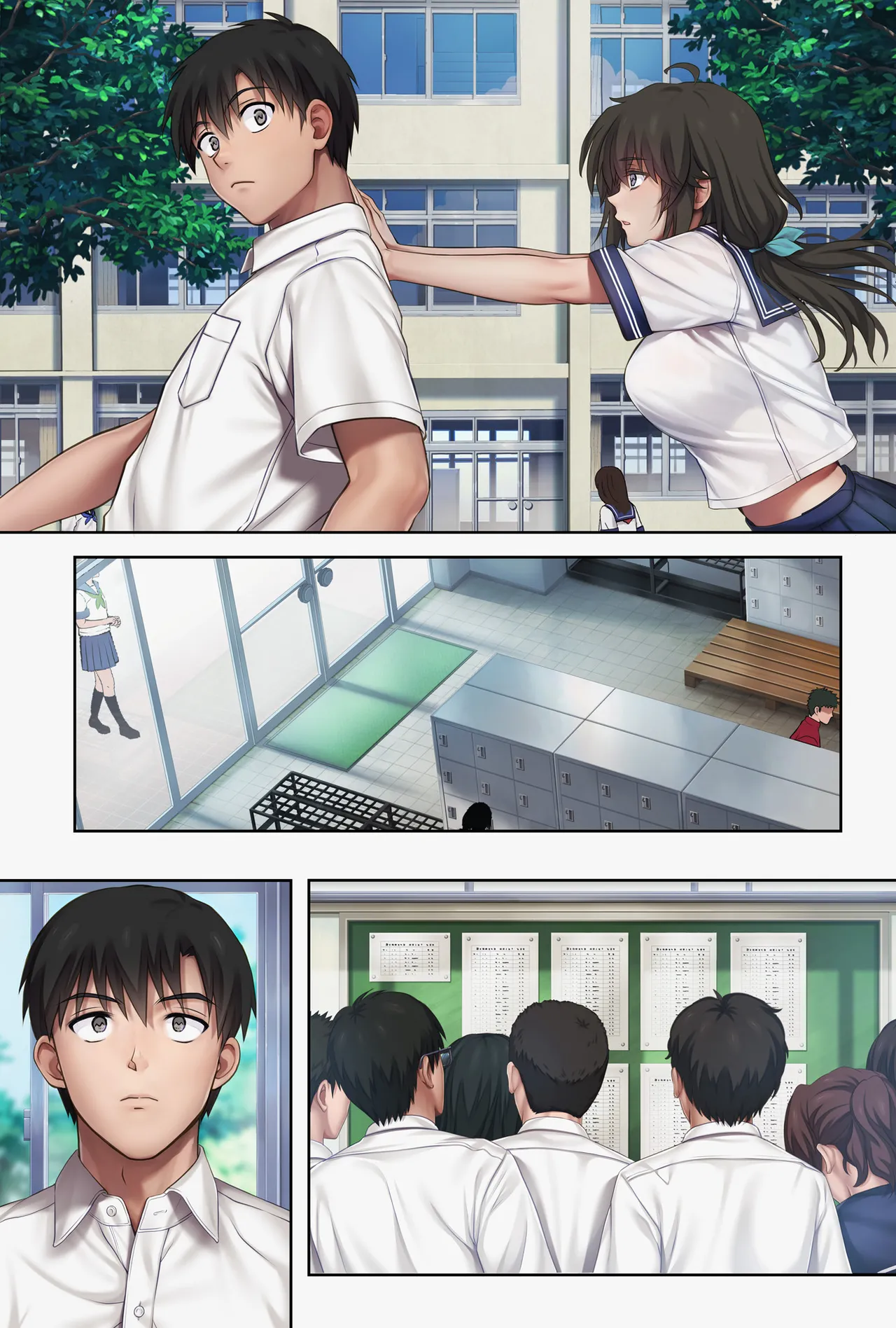 みだれうち6 カノジョ調教完了編 Page.56