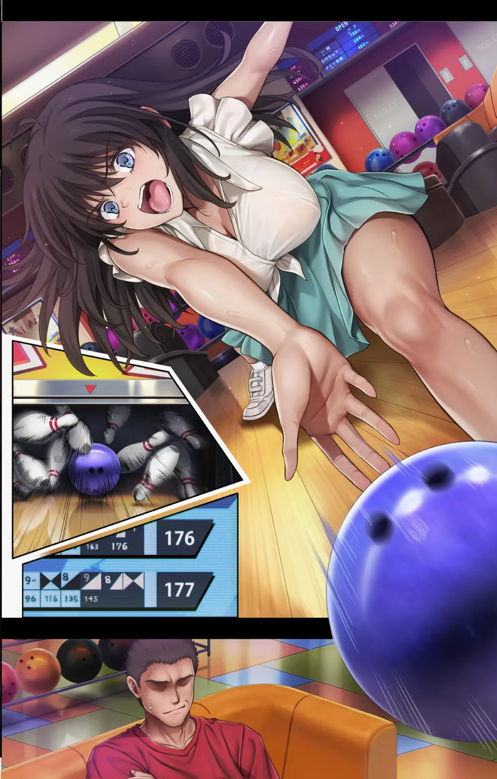 みだれうち6 カノジョ調教完了編 Page.6
