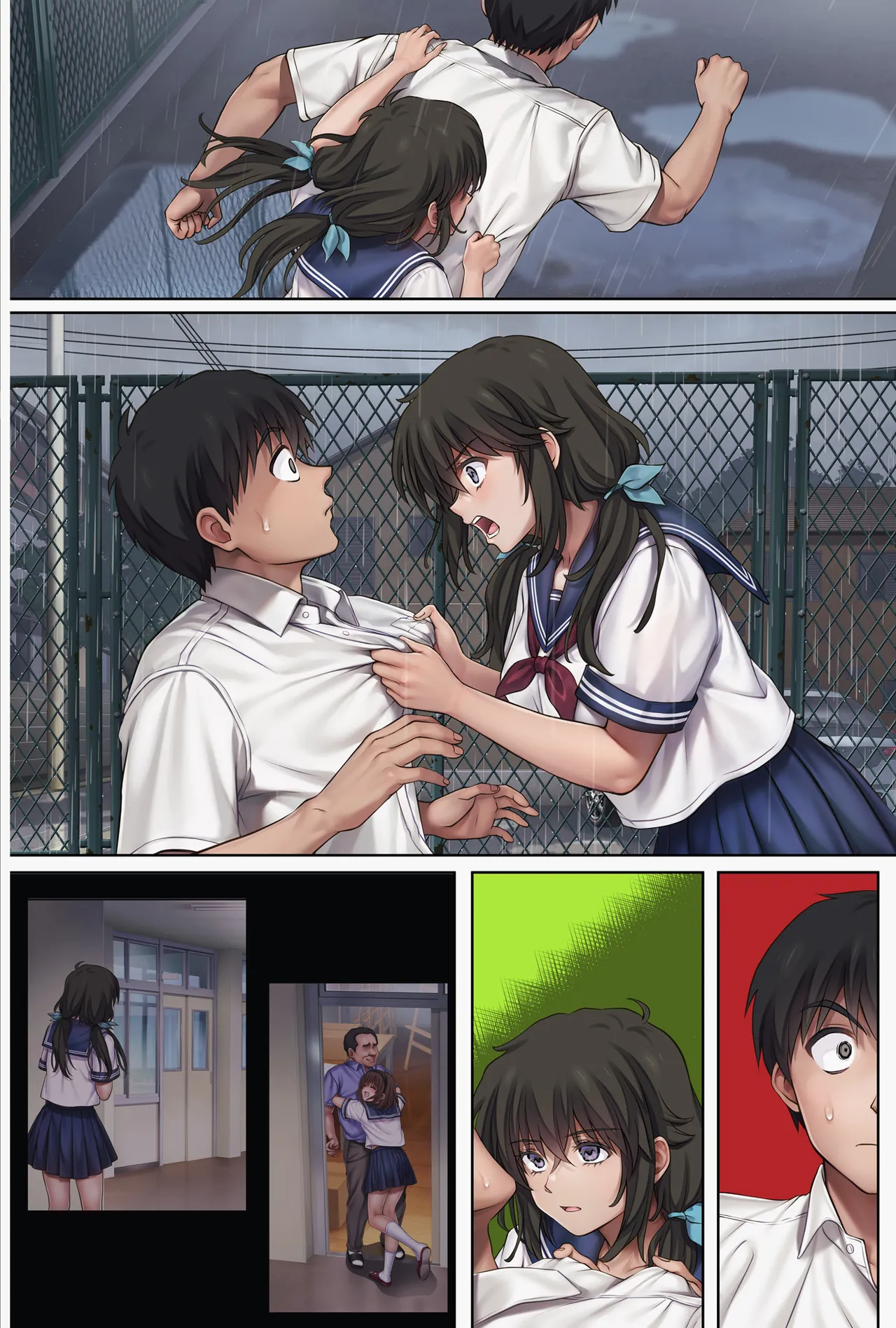 みだれうち6 カノジョ調教完了編 Page.75