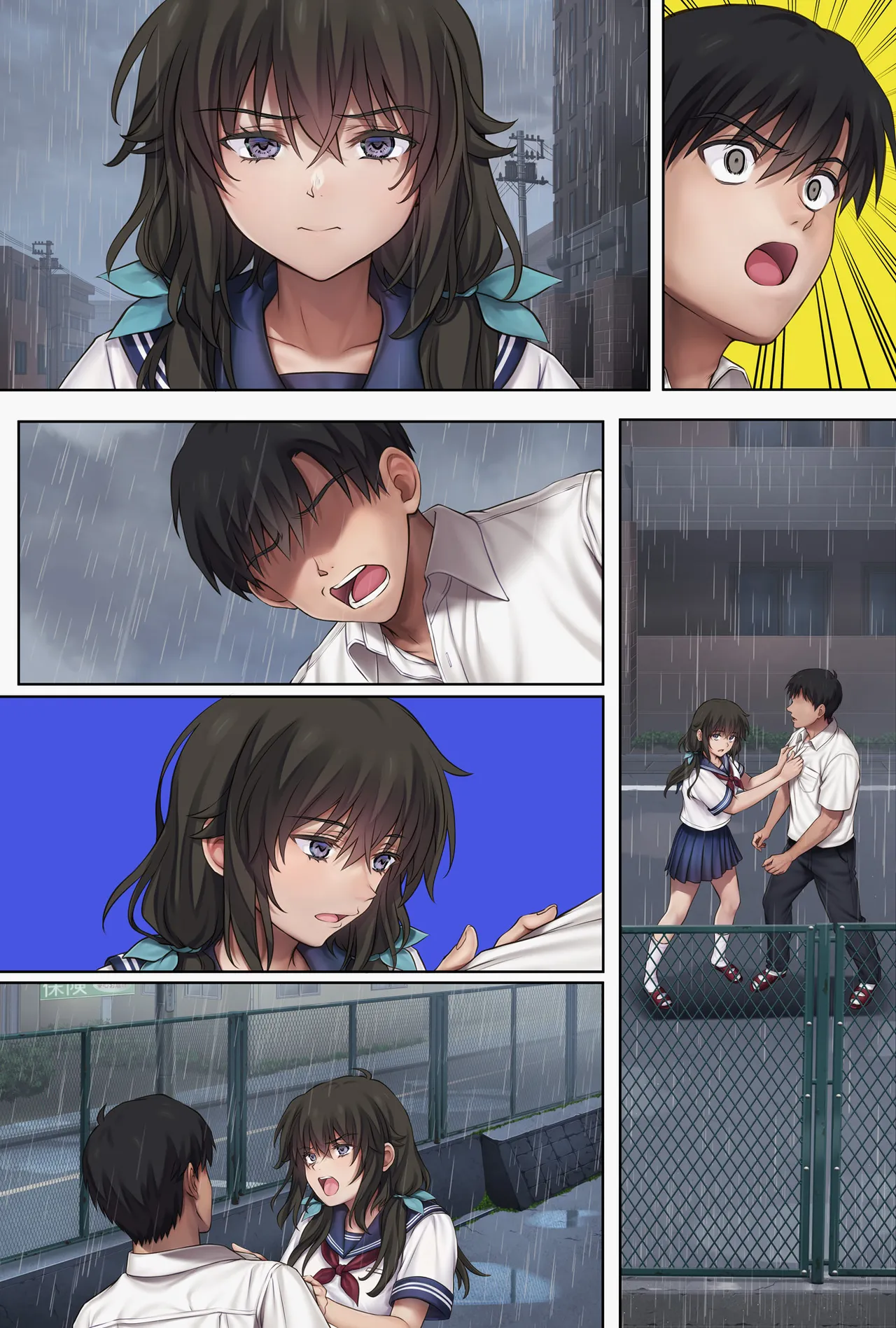 みだれうち6 カノジョ調教完了編 Page.76