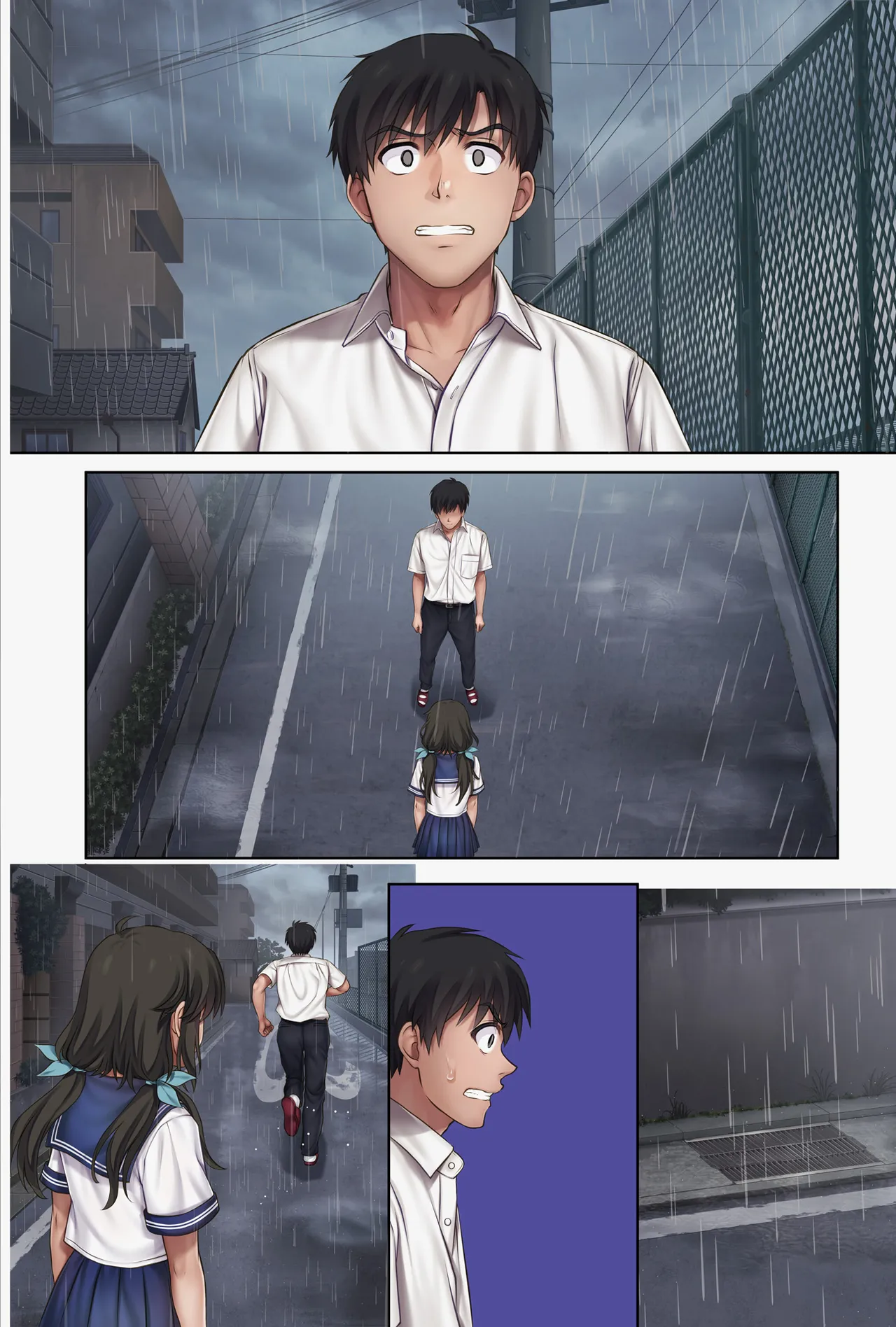 みだれうち6 カノジョ調教完了編 Page.77