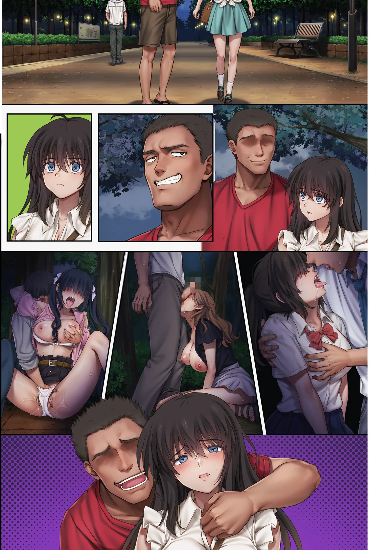 みだれうち6 カノジョ調教完了編 Page.8