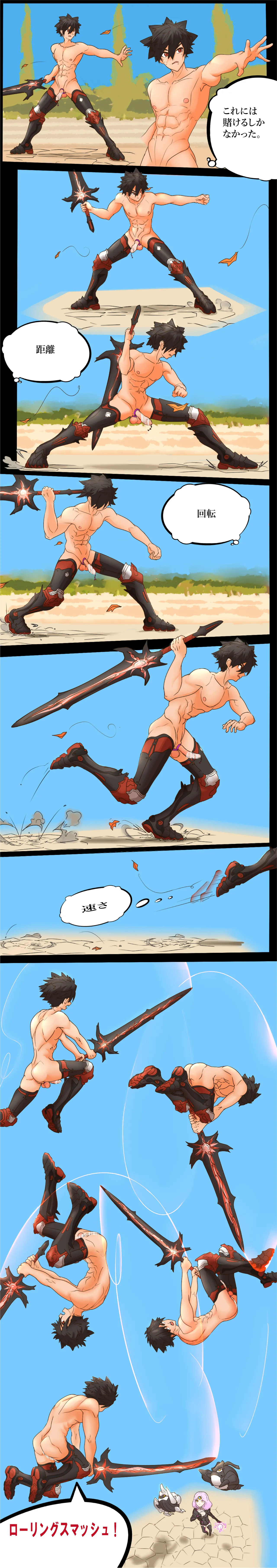 尊厳を賭けて戦う！ ロードナイト vs. アイテム職人 Page.6