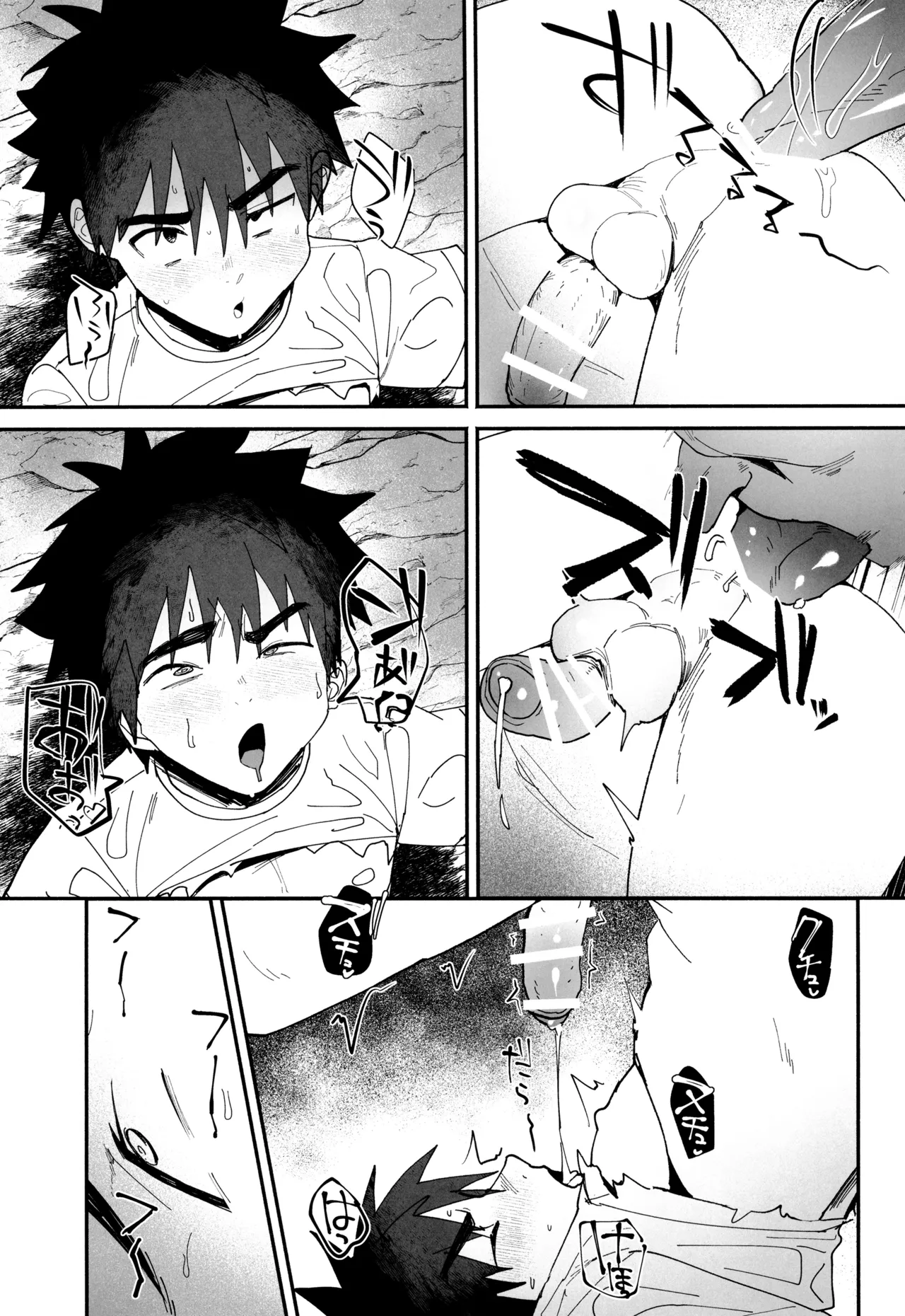 夢見る転生者の異世界男色ライフ Page.19