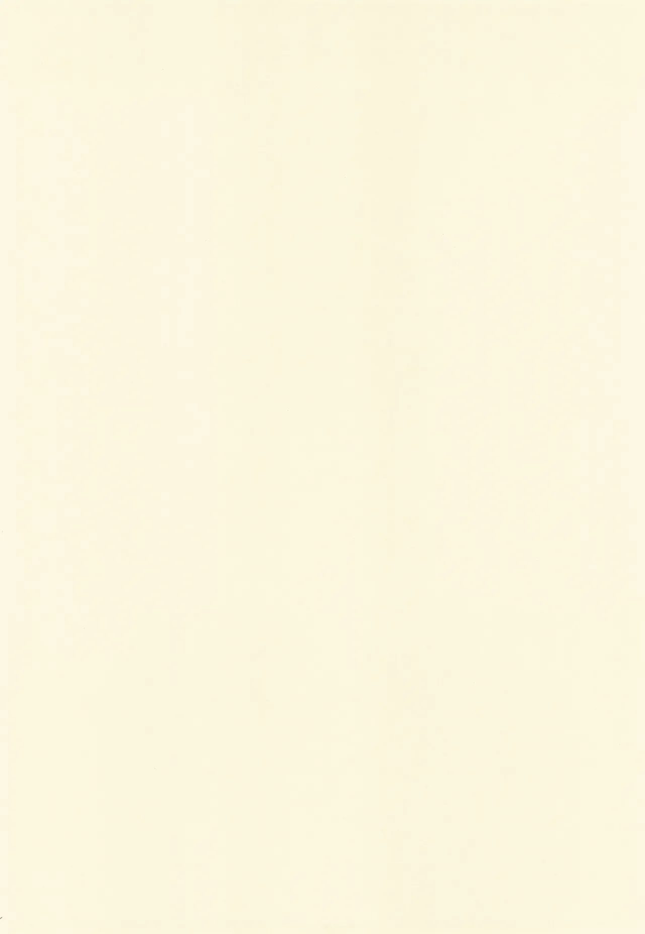 夢見る転生者の異世界男色ライフ Page.4
